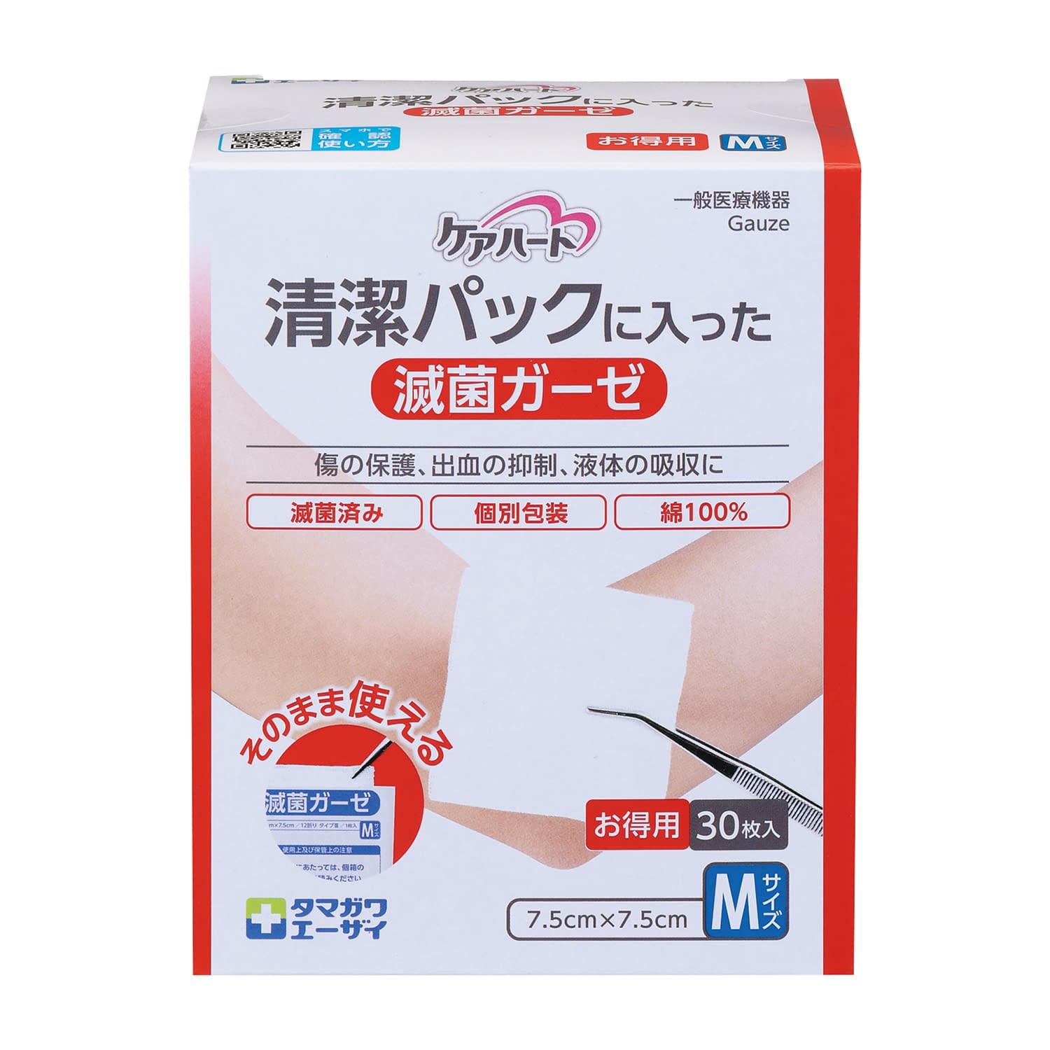 ケアハート清潔パック滅菌ガーゼ M 25-7157-02 玉川衛材 M(30マイイリ)