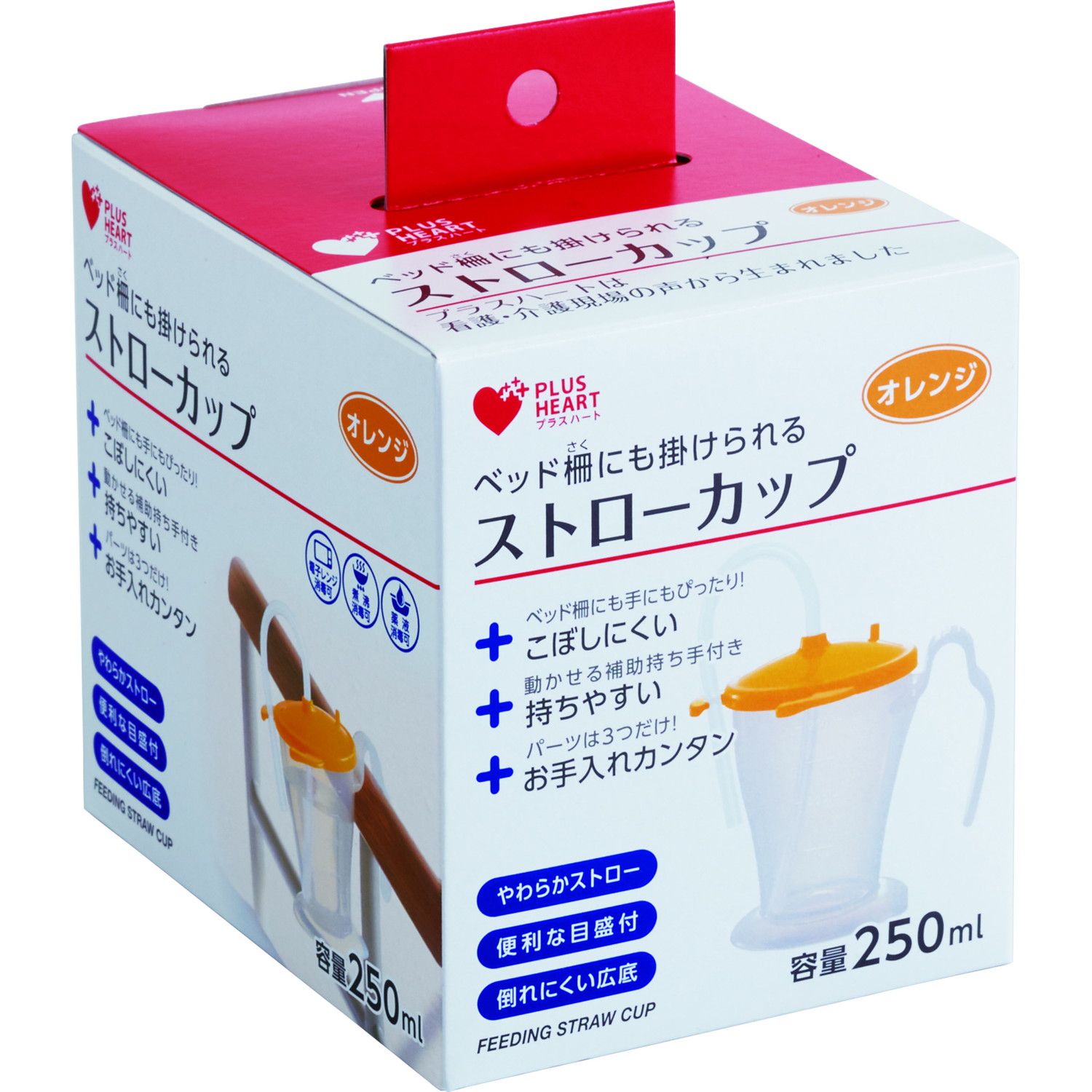 ストローカップ 24-7698-00 オオサキメディカル 74960(オレンジ)