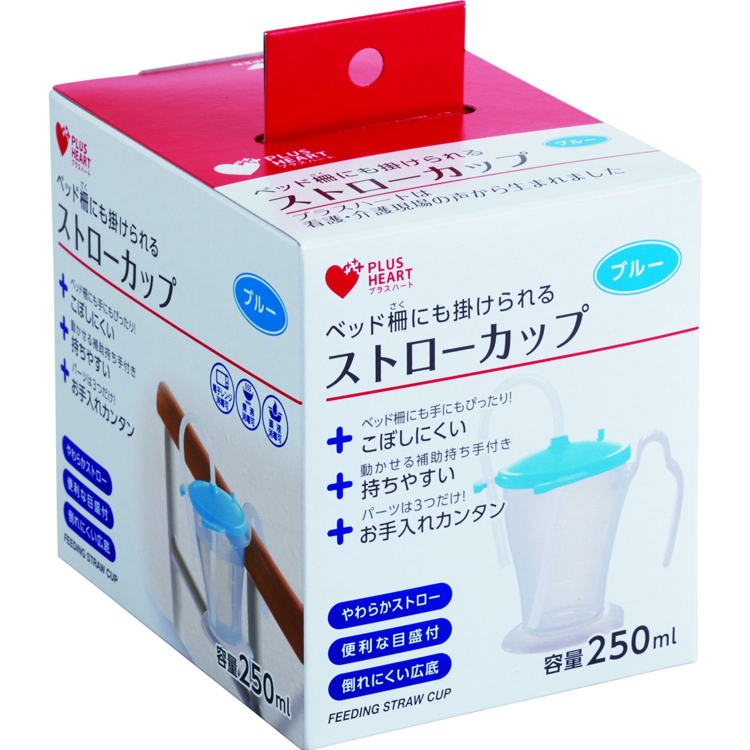 ストローカップ 24-7698-02 オオサキメディカル 74962(ブルー)