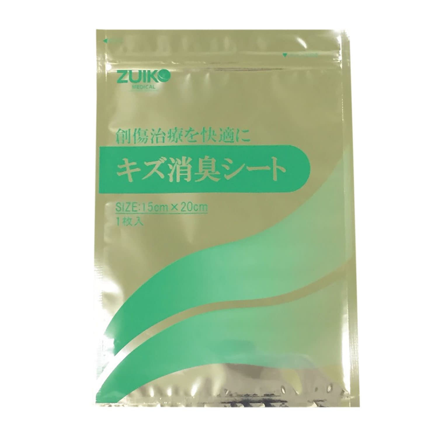 キズ消臭シート 24-7597-00 瑞光メディカル ZAFI