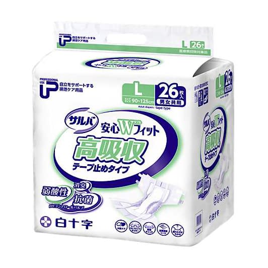 PUサルバ安心Wフィット高吸収タイプ 25-2575-03 サルバ 35613(L)26マイ