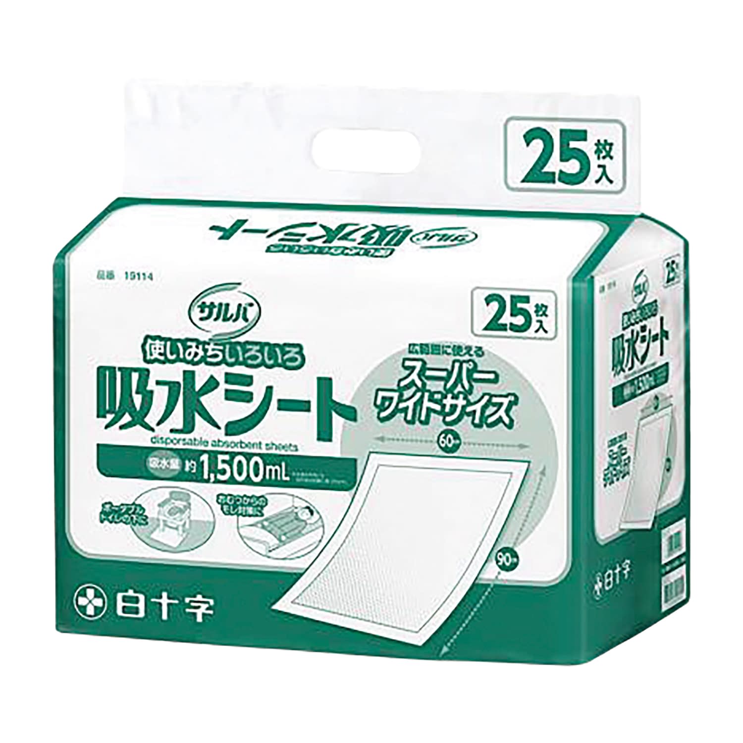 サルバ吸水シート6090 スーパーワイド 25-5657-02 サルバ 19114(25マイイリ)