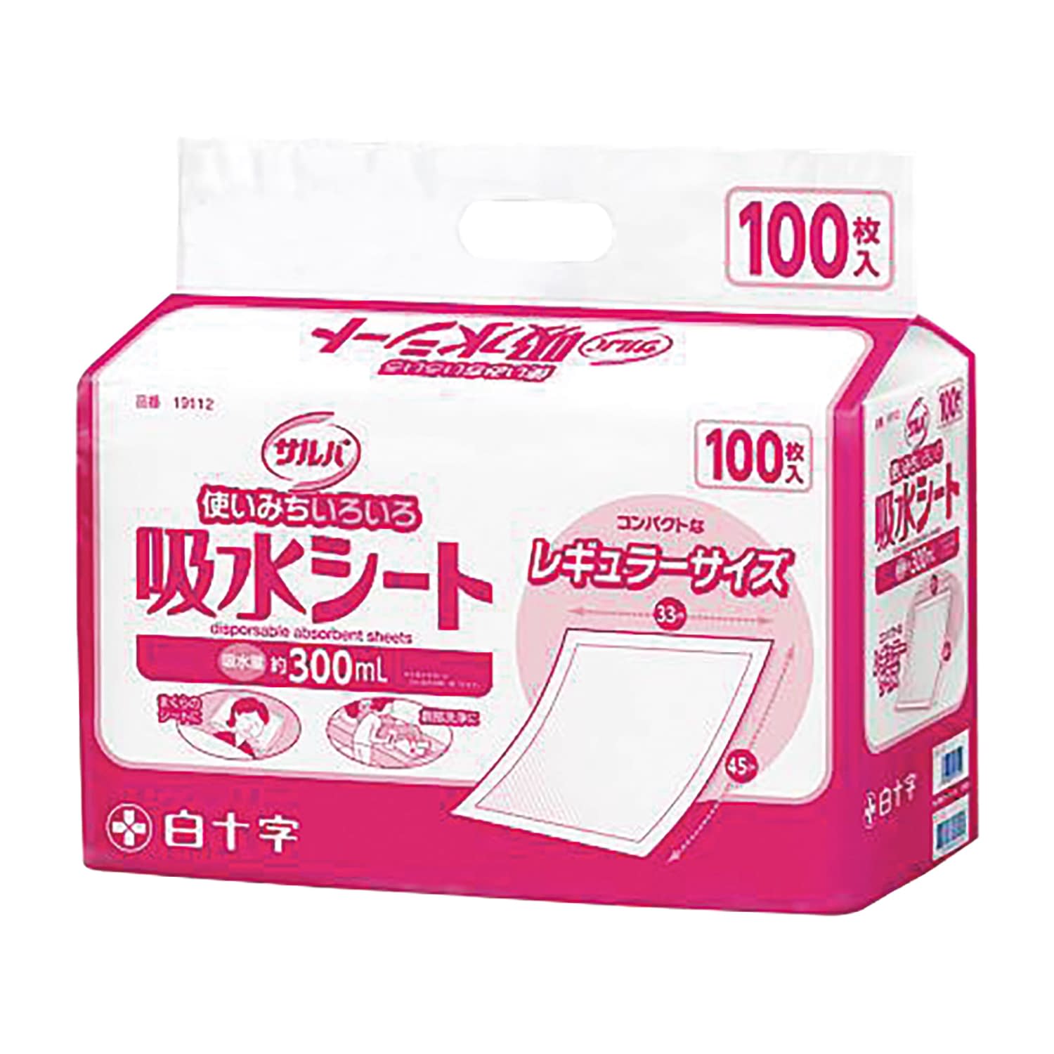 サルバ吸水シート3345 レギュラー 25-5657-00 サルバ 19112(100マイイリ)