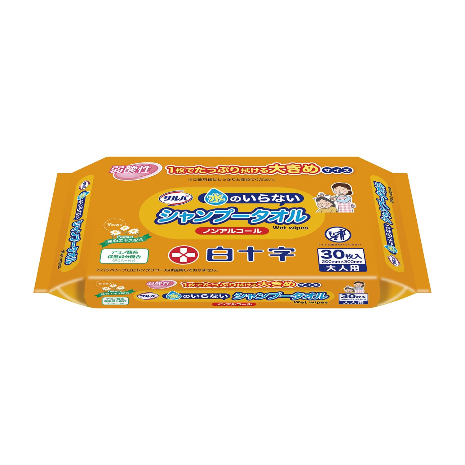 サルバ 水のいらないシャンプータオル 24-8024-00 サルバ 45093(30マイイリ)