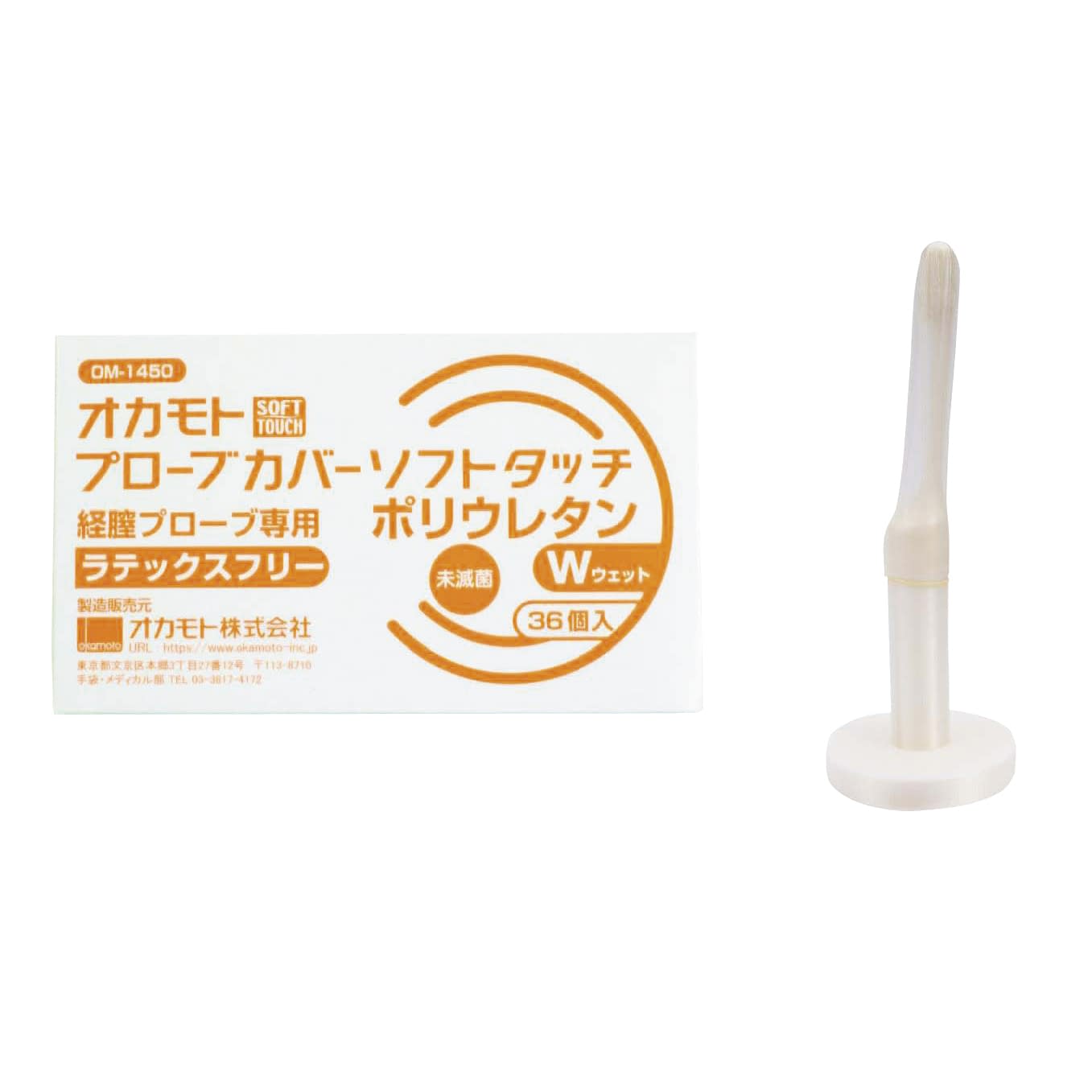ソフトタッチ ポリウレタン(未滅菌) 24-8540-00 オカモト OM-1450(36コイリ)