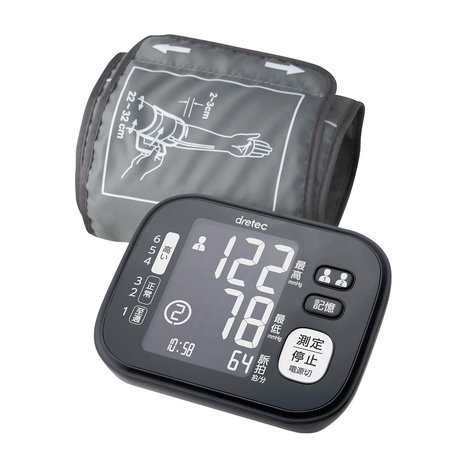 上腕式血圧計 BM-202BK(ブラック)BM-202BK(ﾌﾞﾗｯｸ)(24-8894-00)【ドリテック】(販売単位:1)