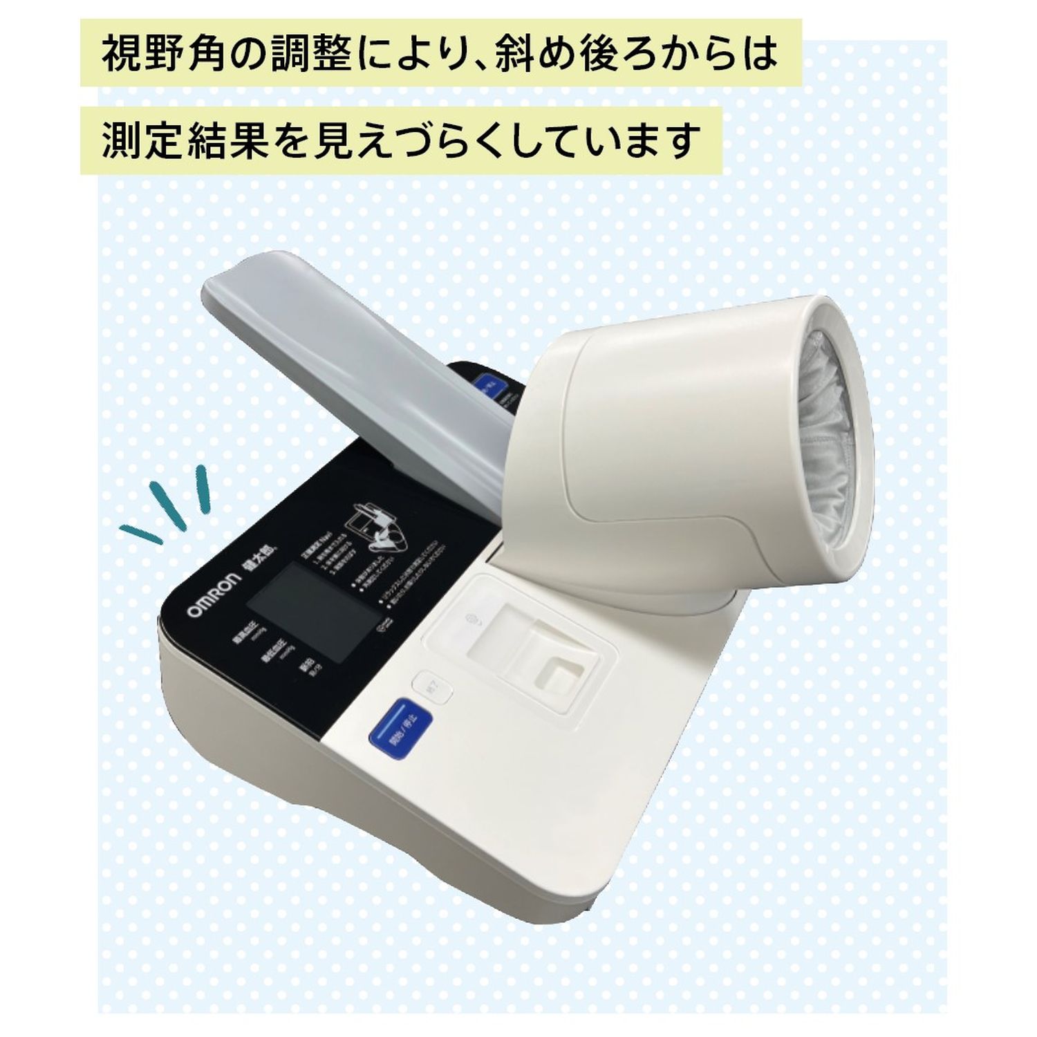 全自動血圧計 健太郎 24-8883-00 オムロンヘルスケア HBP-9035