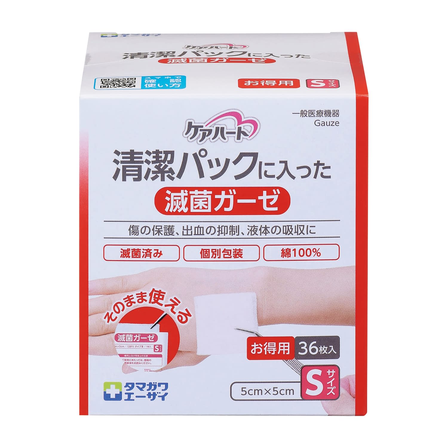 ケアハート清潔パック滅菌ガーゼ S 25-7157-00 玉川衛材 S(36マイイリ)