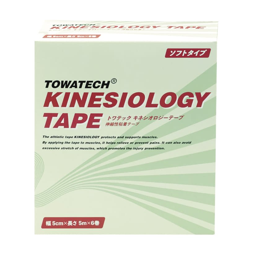 キネシオロジーテープ ソフトタイプ テーピングテープ 25-3118-02 トワテック 5CMX5M(6カンイリ)