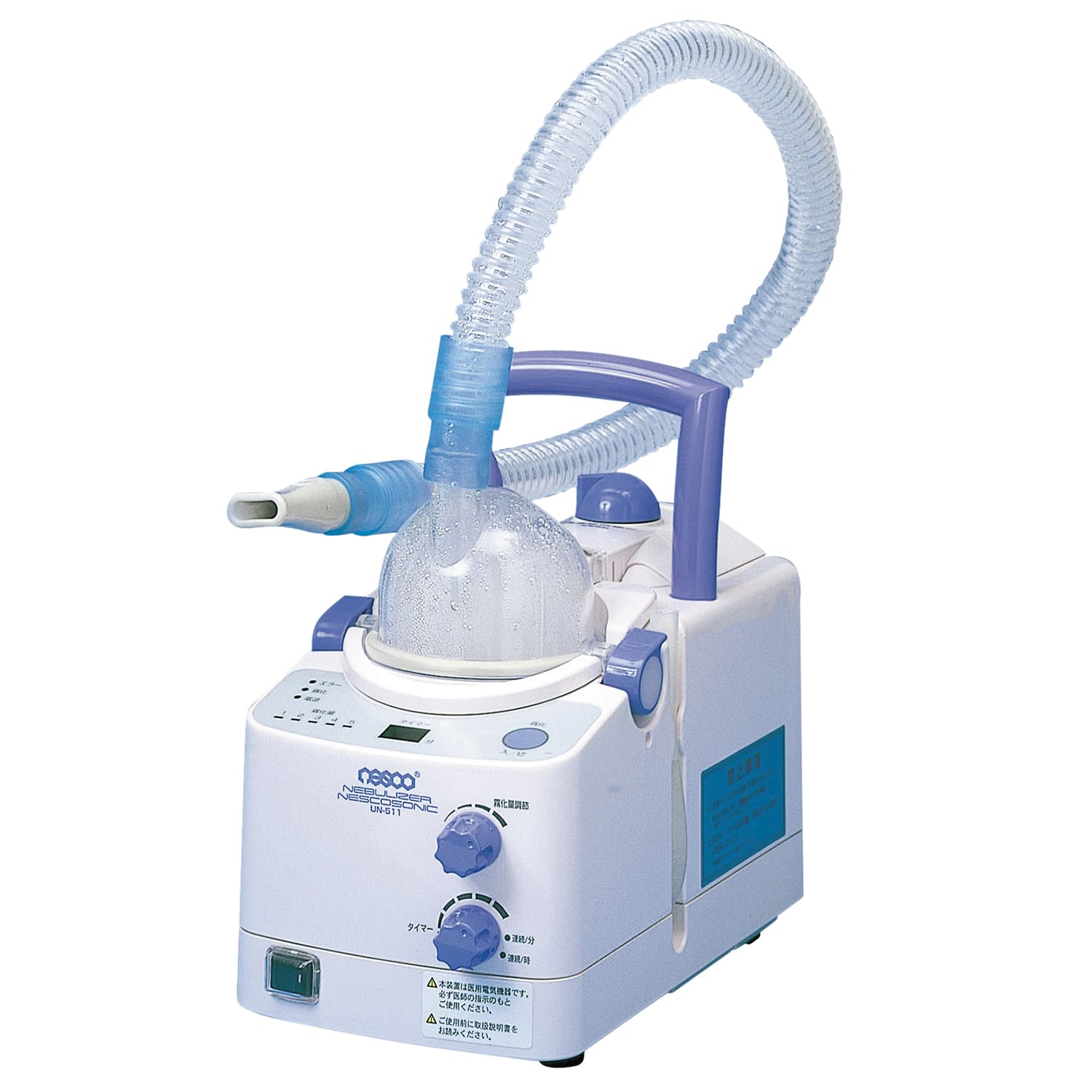ネスコソニック UN-511 24-8371-00 アルフレッサファーマ UN-511(UN-1)