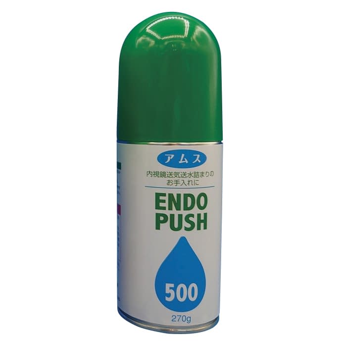 アムスエンドプッシュ 内視鏡用クリーニングスプレー 24-8488-01 アダチ MTH-K500(フジフイルム)
