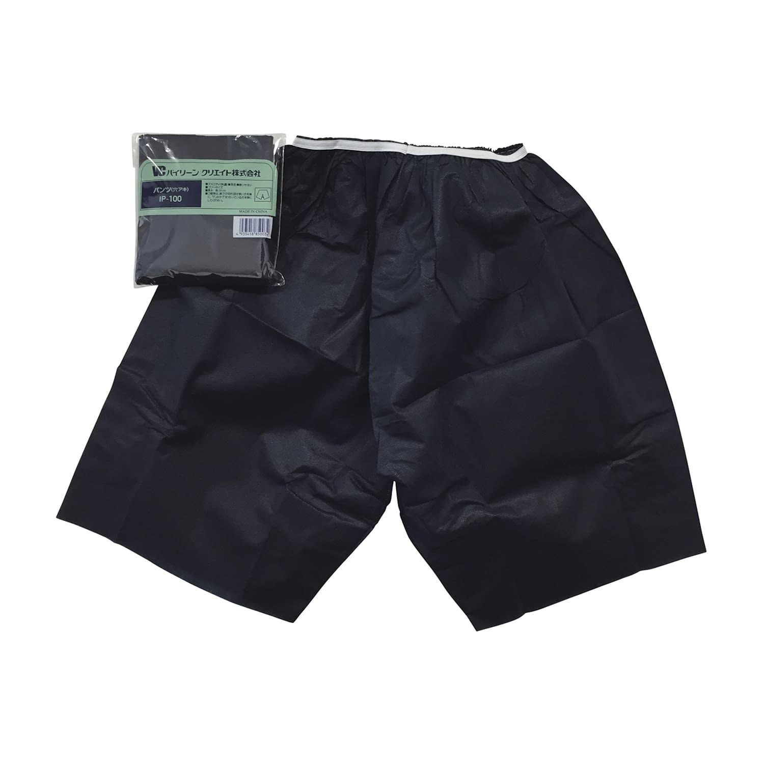 検査用パンツ(ディスポ検査衣)穴アキ 07-3095-01 バイリーンクリエイト IP-100(49CM)50マイX2ハコ