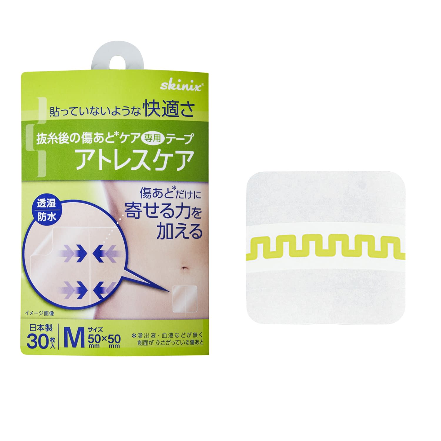 アトレスケア No.M30 傷あと用ケアテープ 24-7595-03 skinix YB-Q5050S(30マイ)