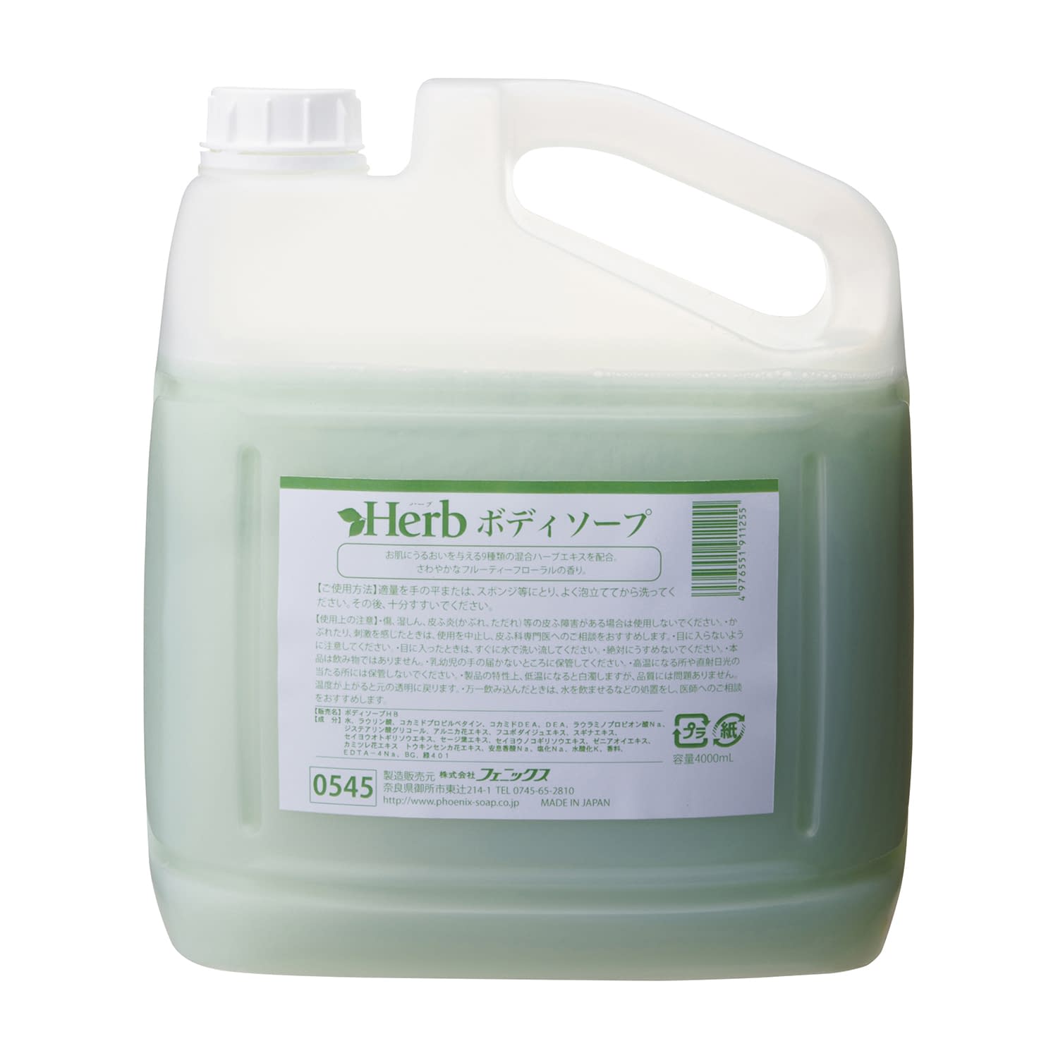 フェニックス ハーブボディソープ 24-8707-01 ハクゾウメディカル 1899287(4L)