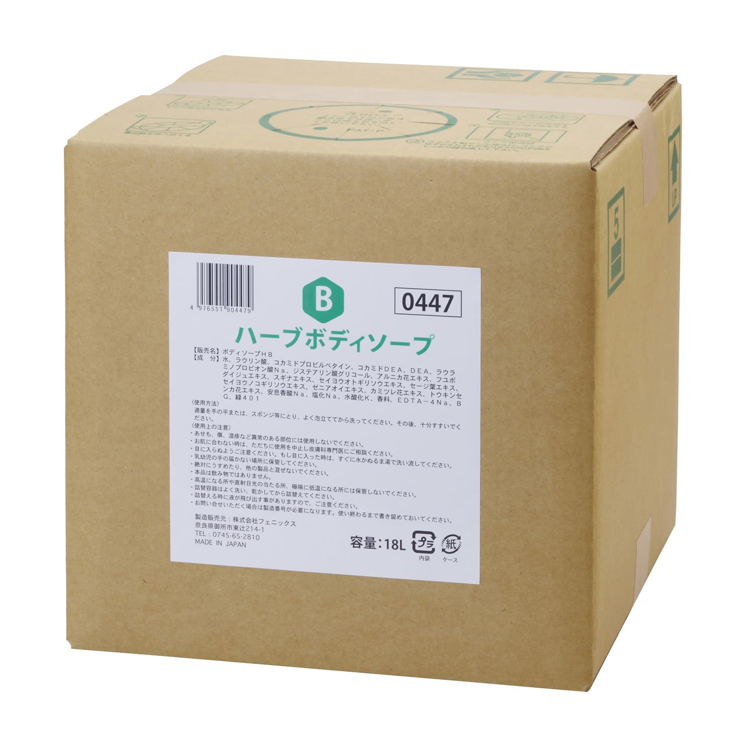 フェニックス ハーブボディソープ 24-8707-02 ハクゾウメディカル 1899296(18L)