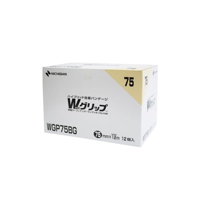 BW Wグリップボックス ベージュ WGP75BG 75MMX12M 12コ テーピングテープ 25-3768-00【ニチバン】(WGP75BG)(25-3768-00)