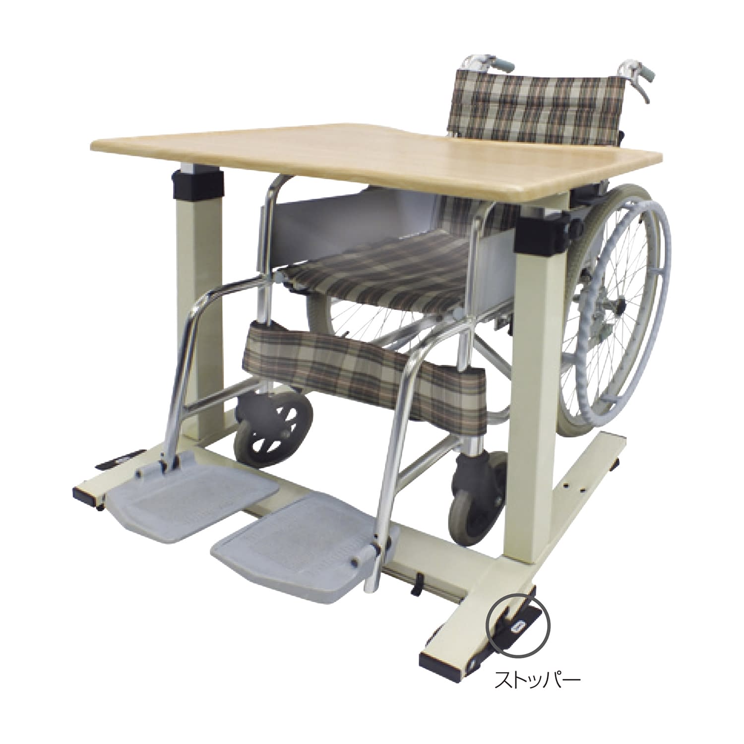 介護リハビリテーブル KLIII テーブル(福祉施設) 24-8231-00 睦三 NO.735