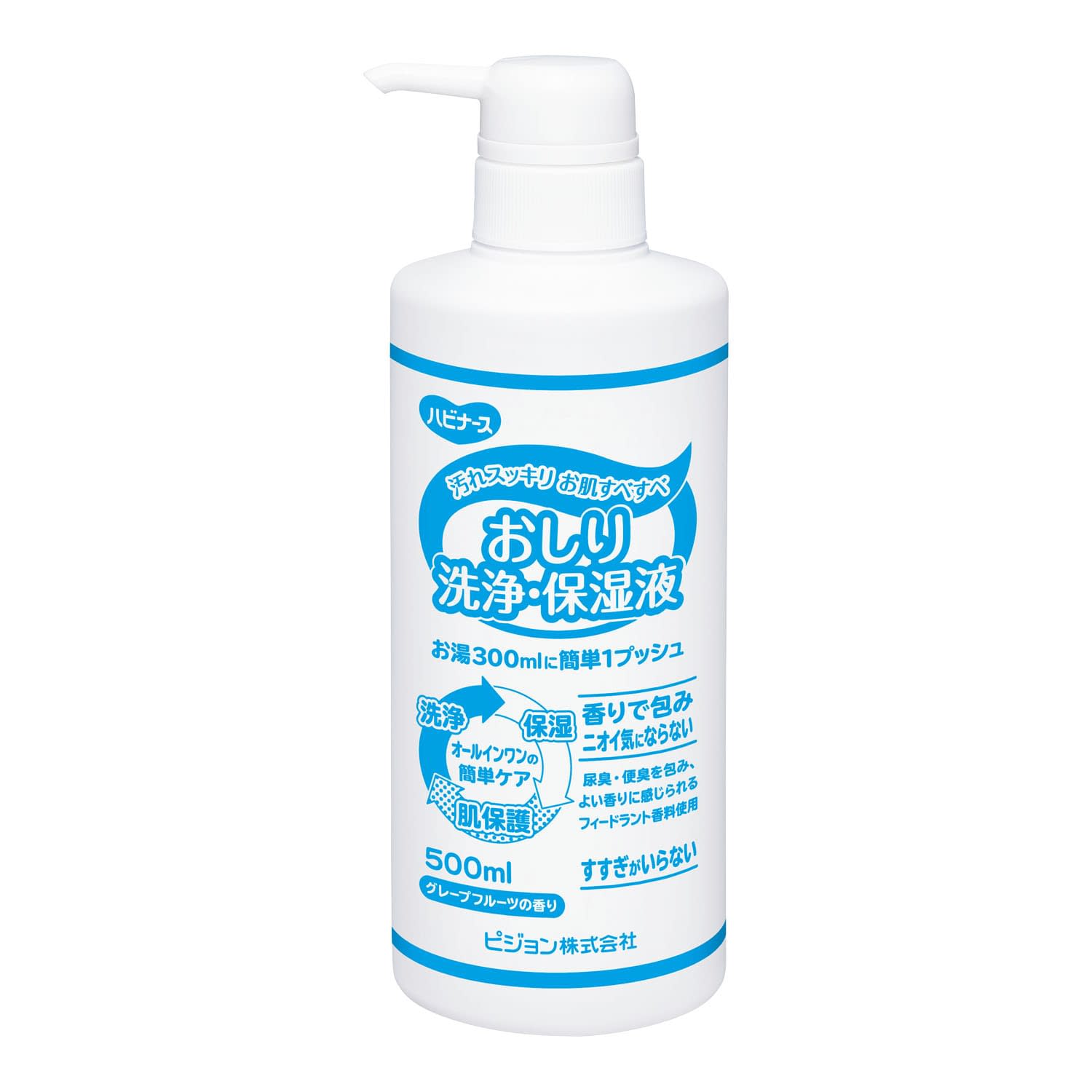 おしり洗浄・保湿液 24-8714-00 ピジョン 669200IF(500ML)