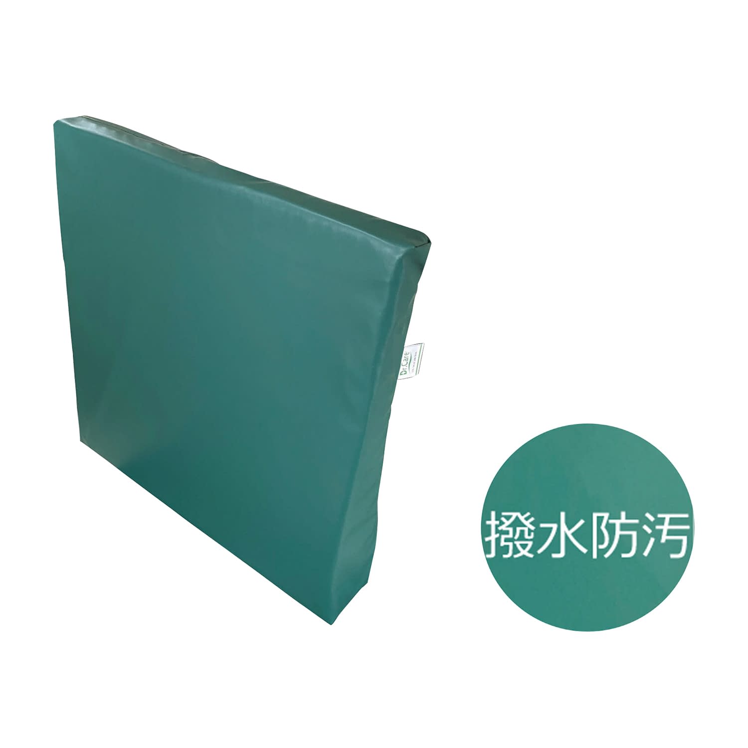 ドクターケアバックピーン 清拭タイプ バックピーン清拭タイプ 車いす用クッション 25-4756-03 ドクターケアR DC-HP-BPN(ライムグリーン)