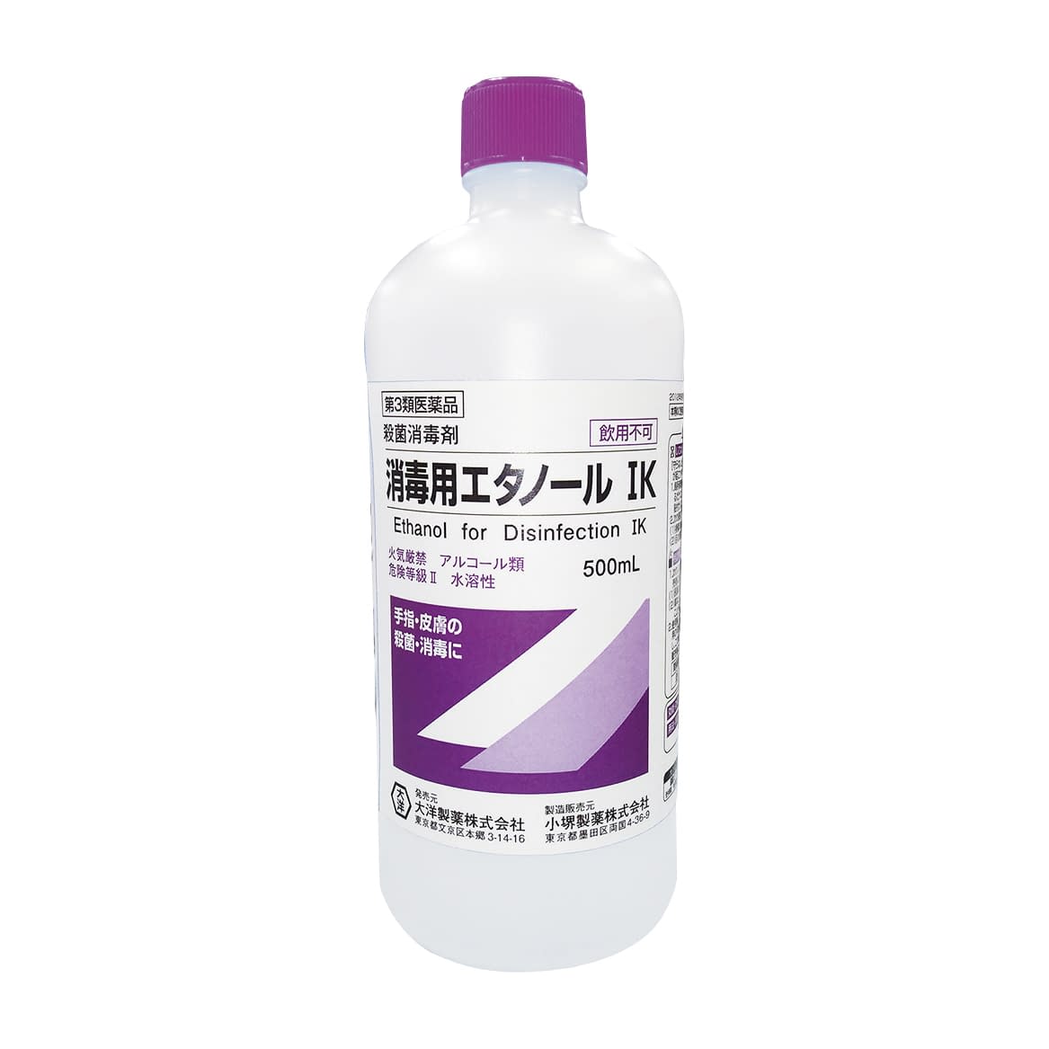 消毒用エタノールIK(医薬品) 500ML(ボトル)500ML(ﾎﾞﾄﾙ)(24-8803-01)【大洋製薬】(販売単位:1)