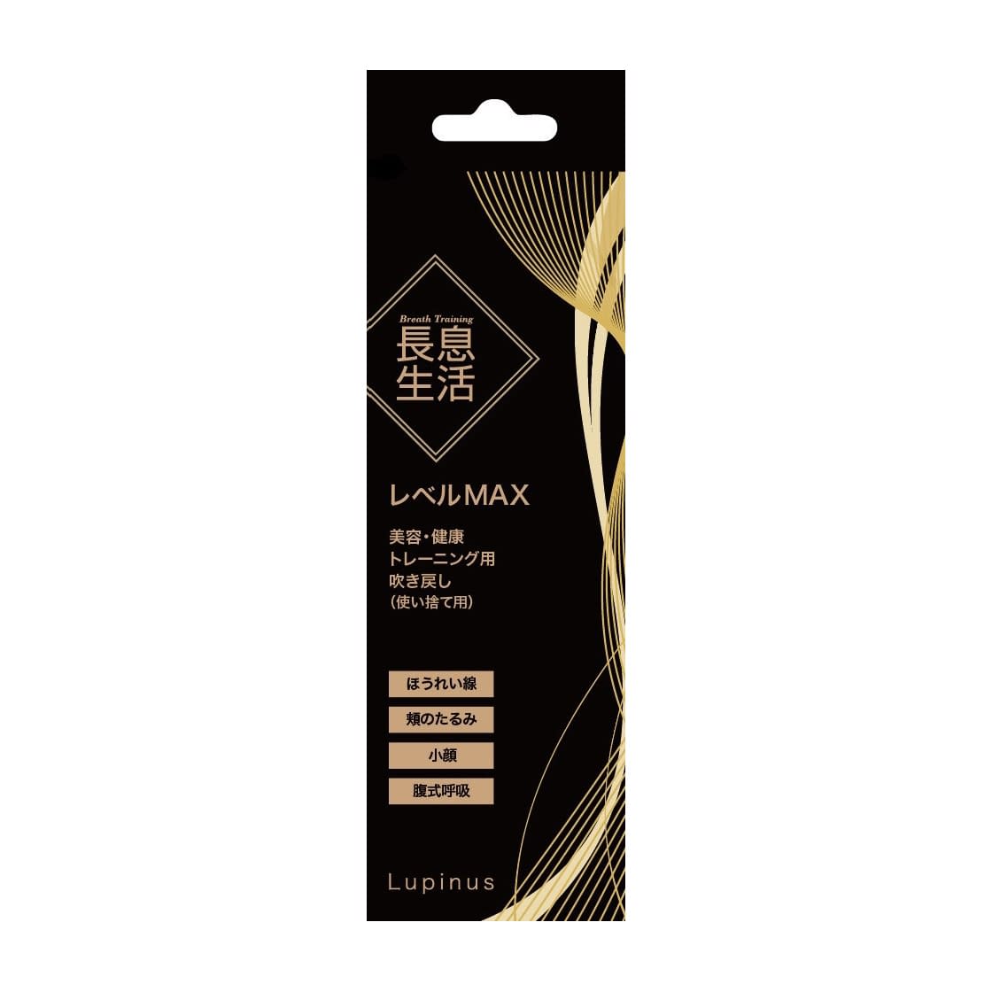 潤腰】ライフィックス 377mg×120粒2ケース纏めて