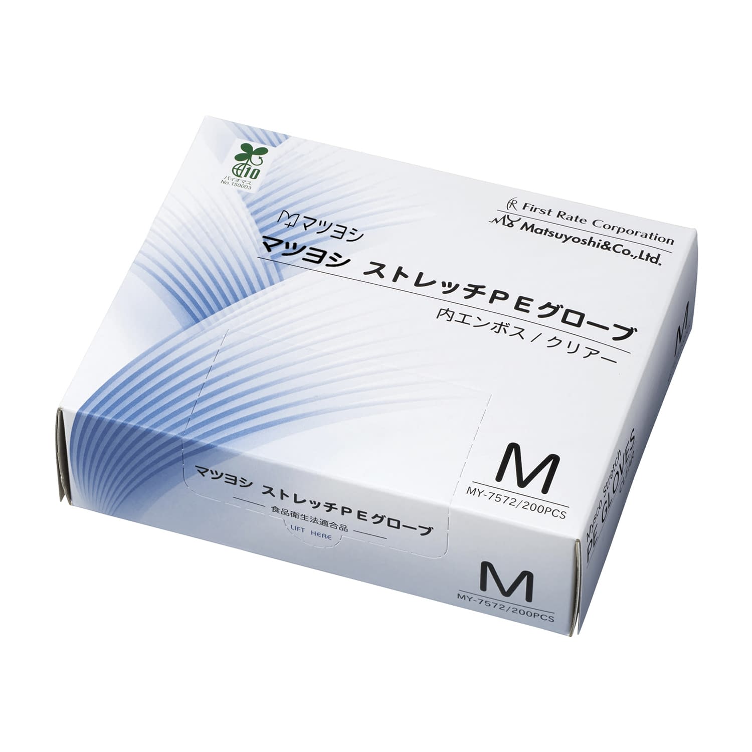 マツヨシ　ストレッチＰＥグローブ MY-7572(M)200ﾏｲX40ﾊｺ M 200枚×40箱【マツヨシ】(MY-7572)(24-5750-11)