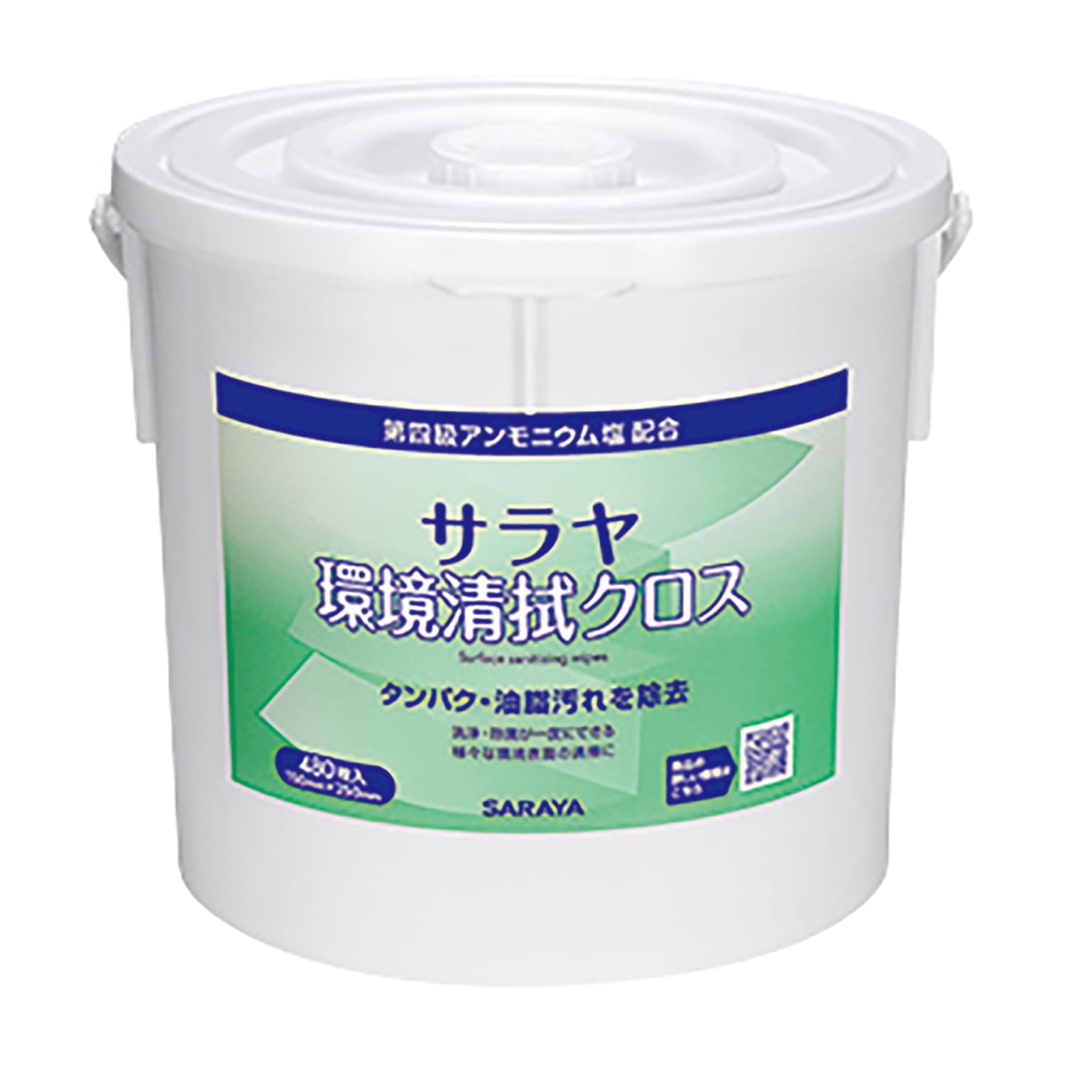 サラヤ環境清拭クロス(容器入り) 容器入 環境清拭ワイパー 25-6969-03 サラヤ 44171(480マイイリ)