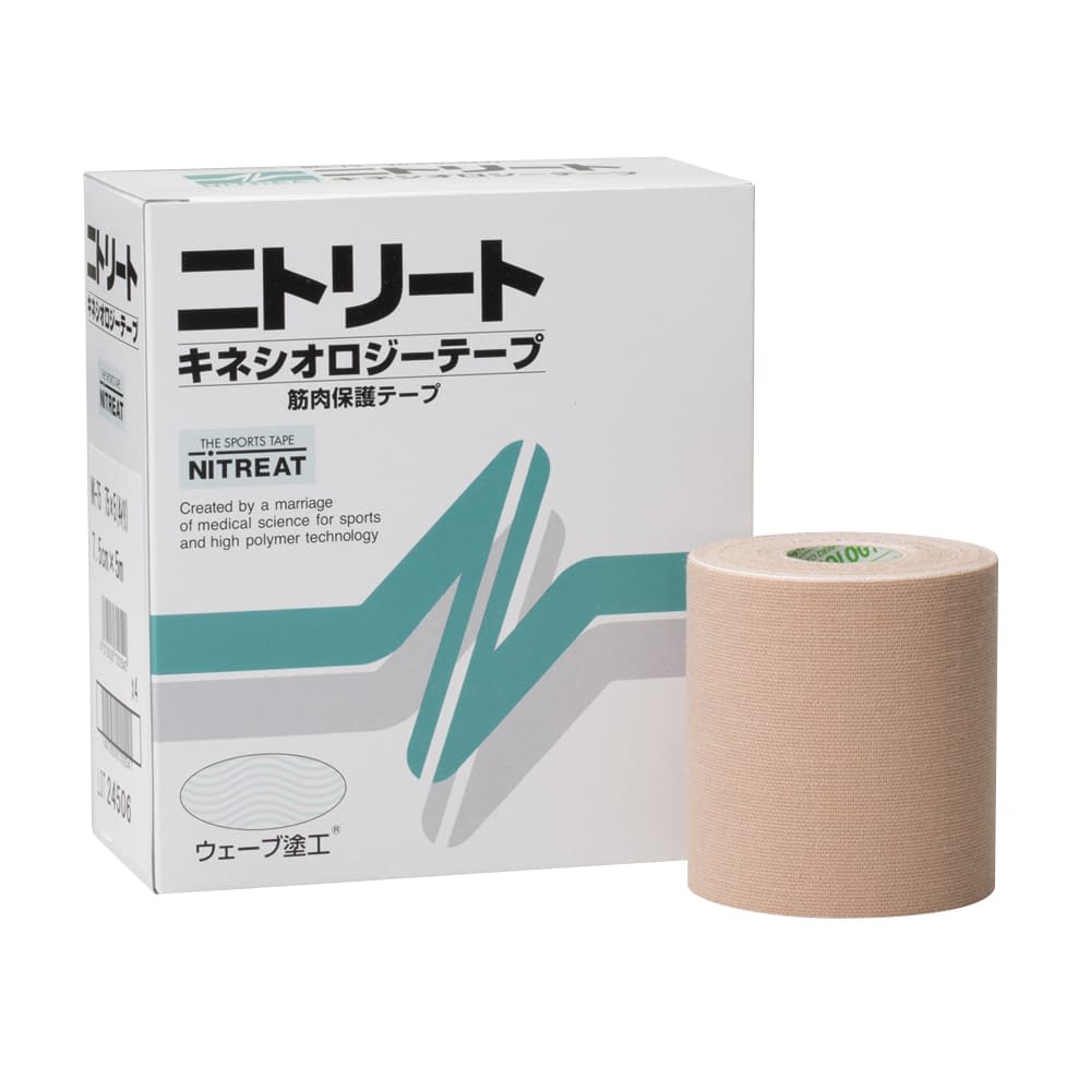 ニトリート キネシオロジーテープ 24-9432-03 ニトムズ NK-75(75MMX5M)4カンイリ