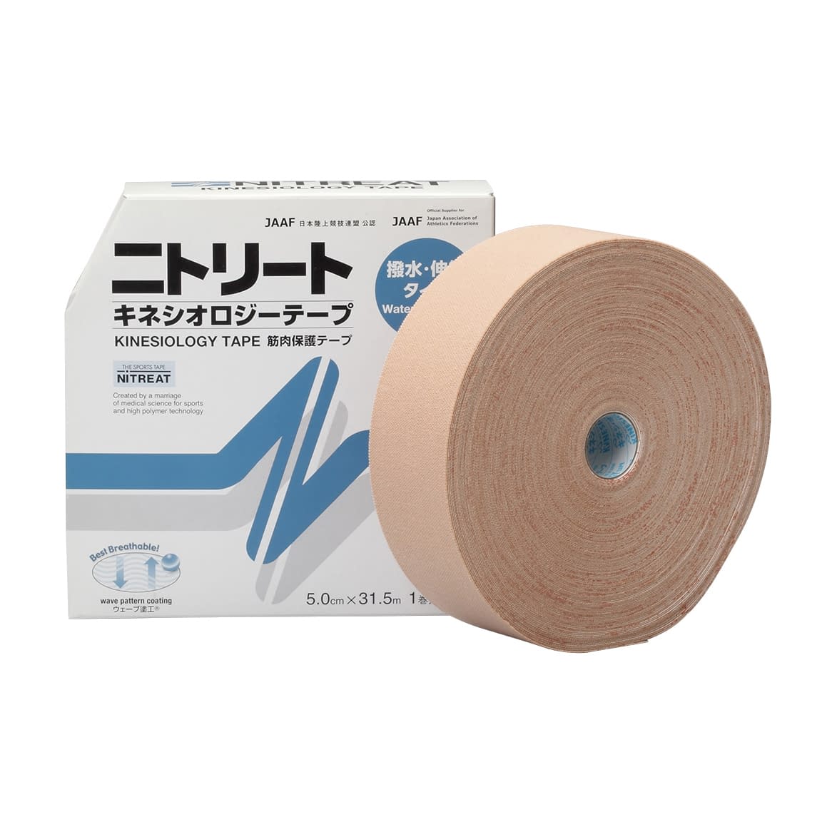 ニトリート キネシオロジーテープ撥水 24-8416-11 ニトムズ NKH-75(75MMX5M)4カンイリ