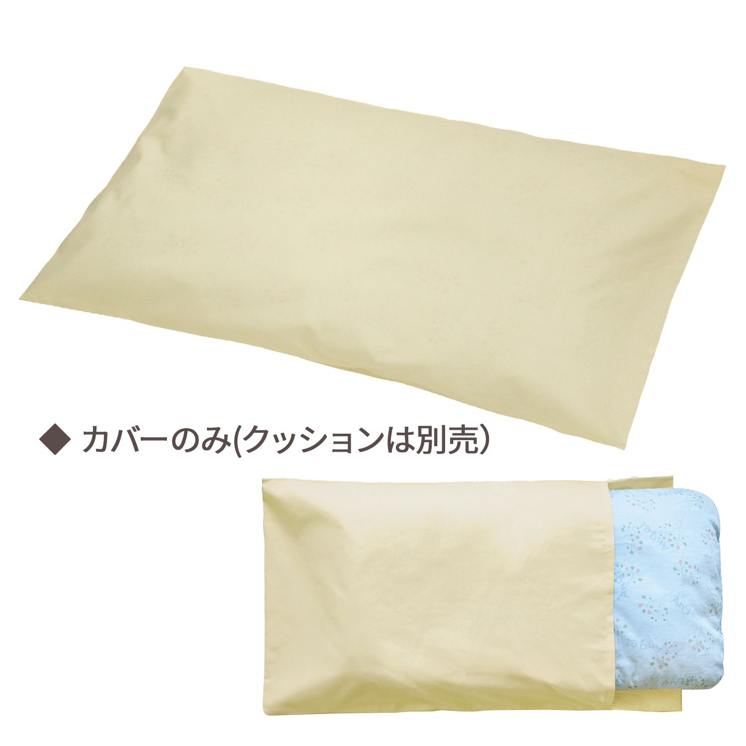通気ビーズフリークッション用カバー 1641-6C 日本エンゼル 1641-6C