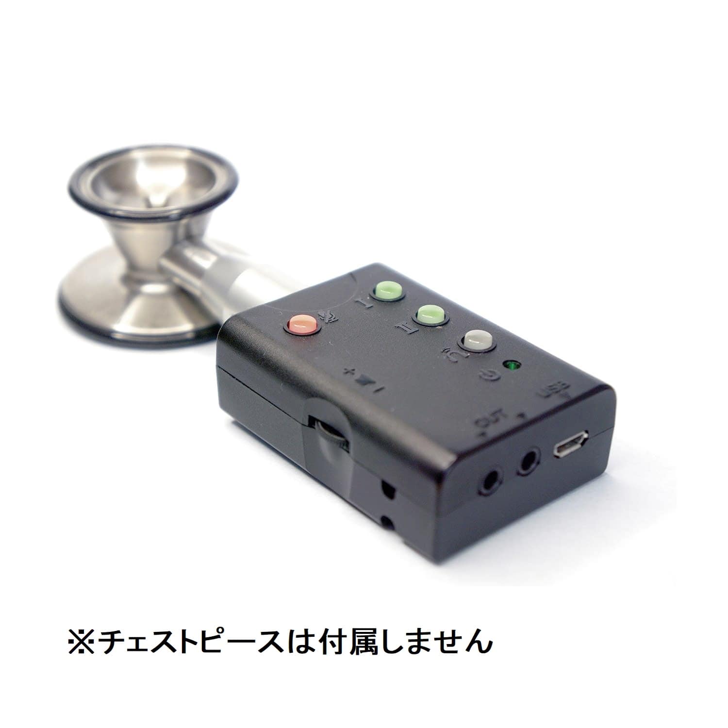 デジタル聴診デバイス ネクステート 25-3729-00 シェアメディカル SDNX-01G