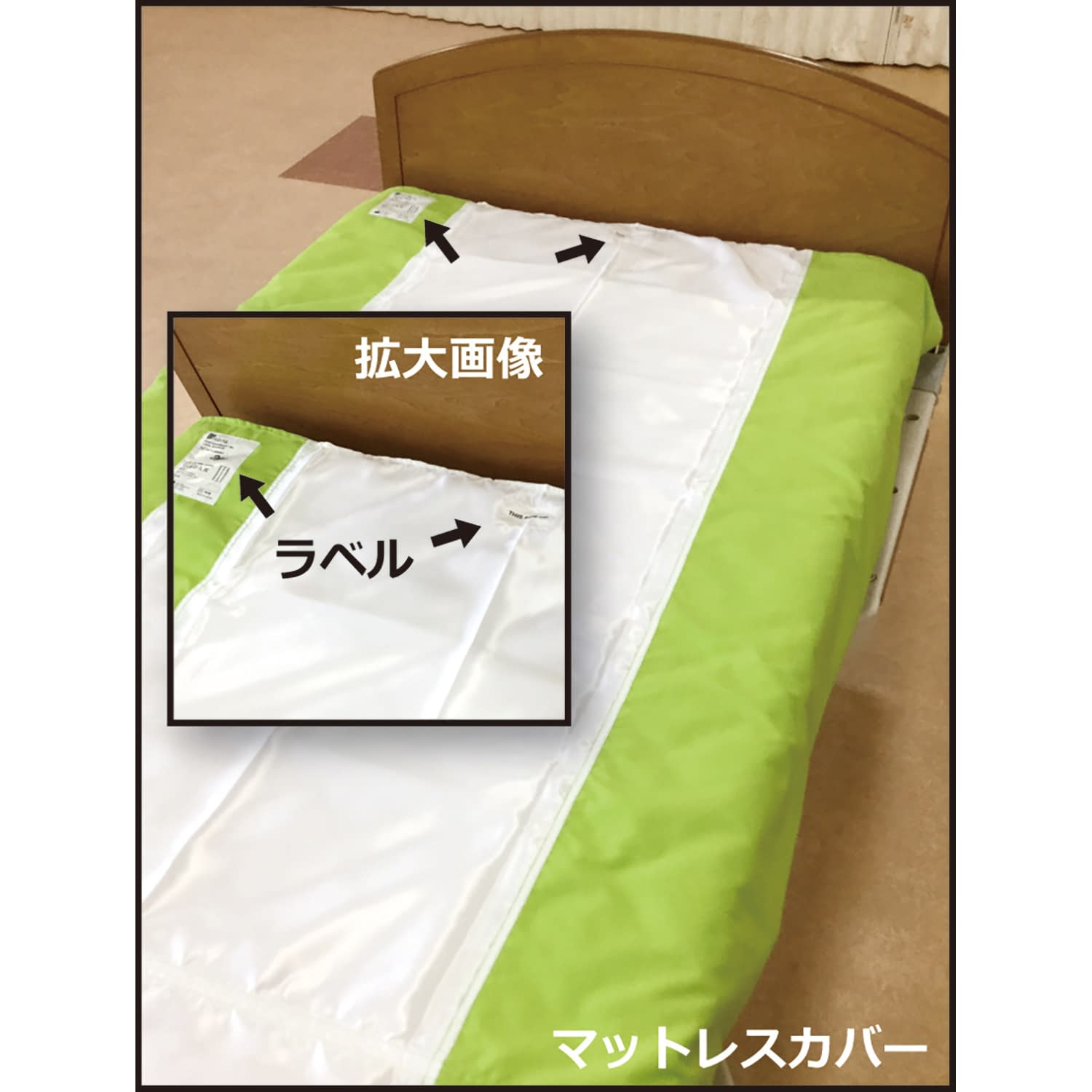 体位変換用シーツ MCショート ショート 25-5611-05 ヒャルピア MCS205002(140X200CM)