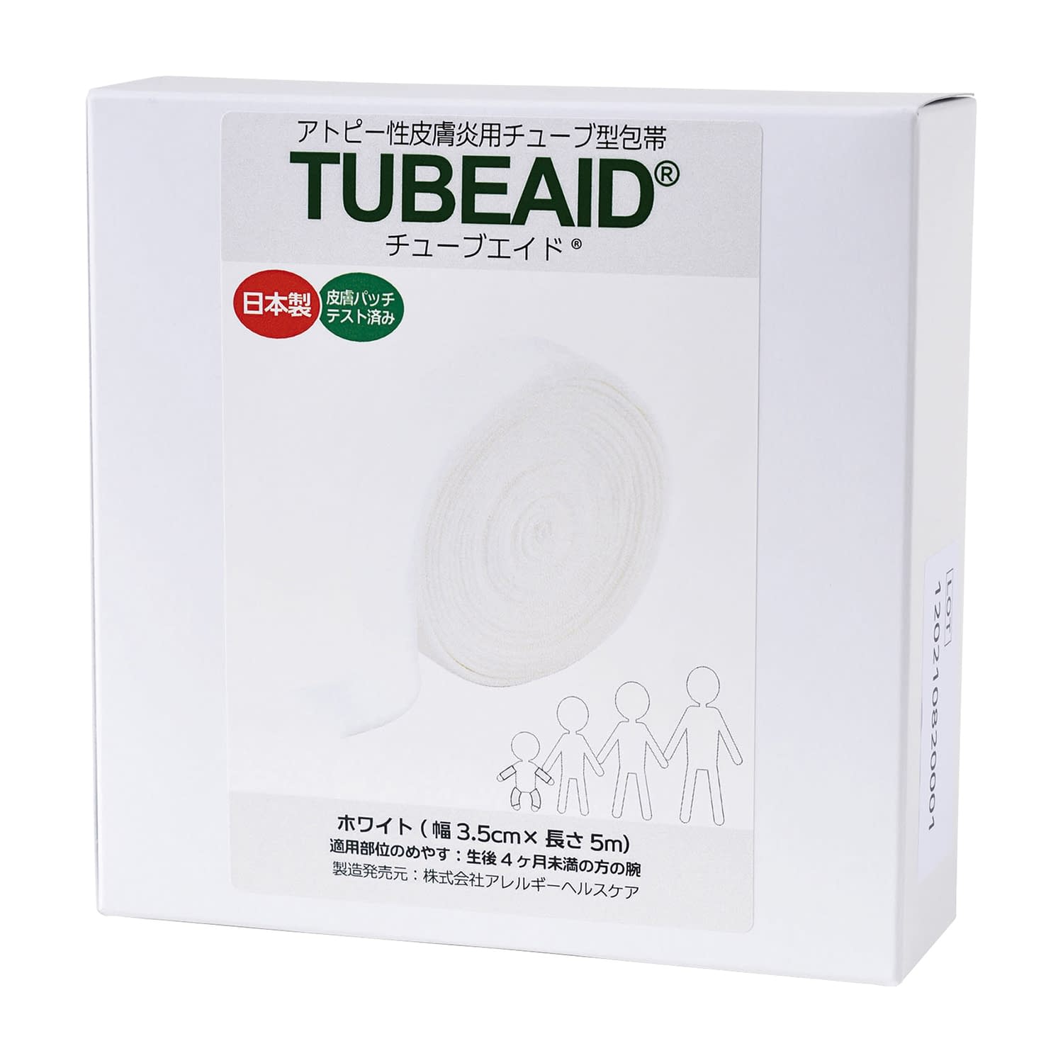 チューブエイド(ホワイト) 24-9990-00 アレルギーヘルスケア 395001(3.5CMX5M)