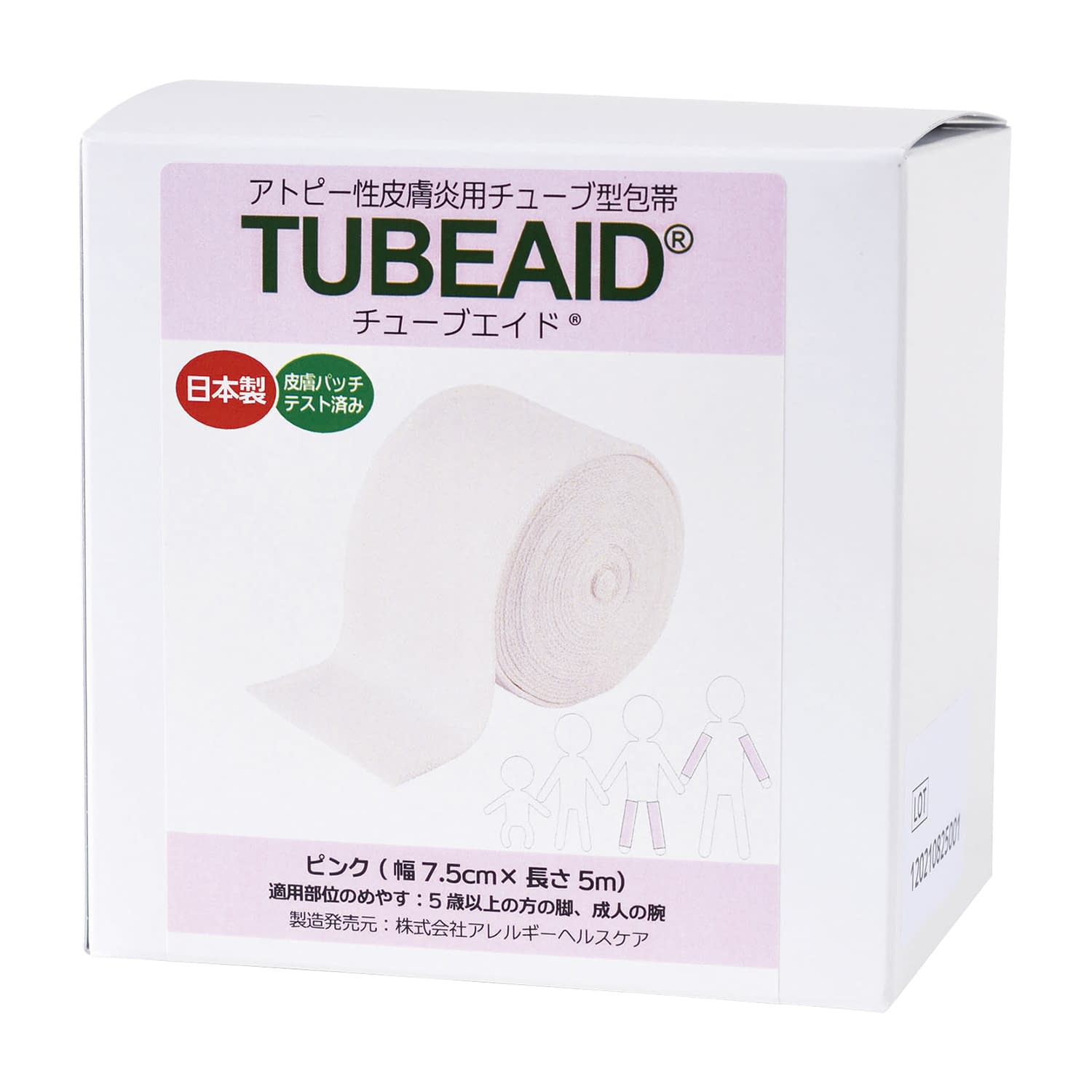 チューブエイド(ピンク) 24-9990-02 アレルギーヘルスケア 395003(7.5CMX5M)