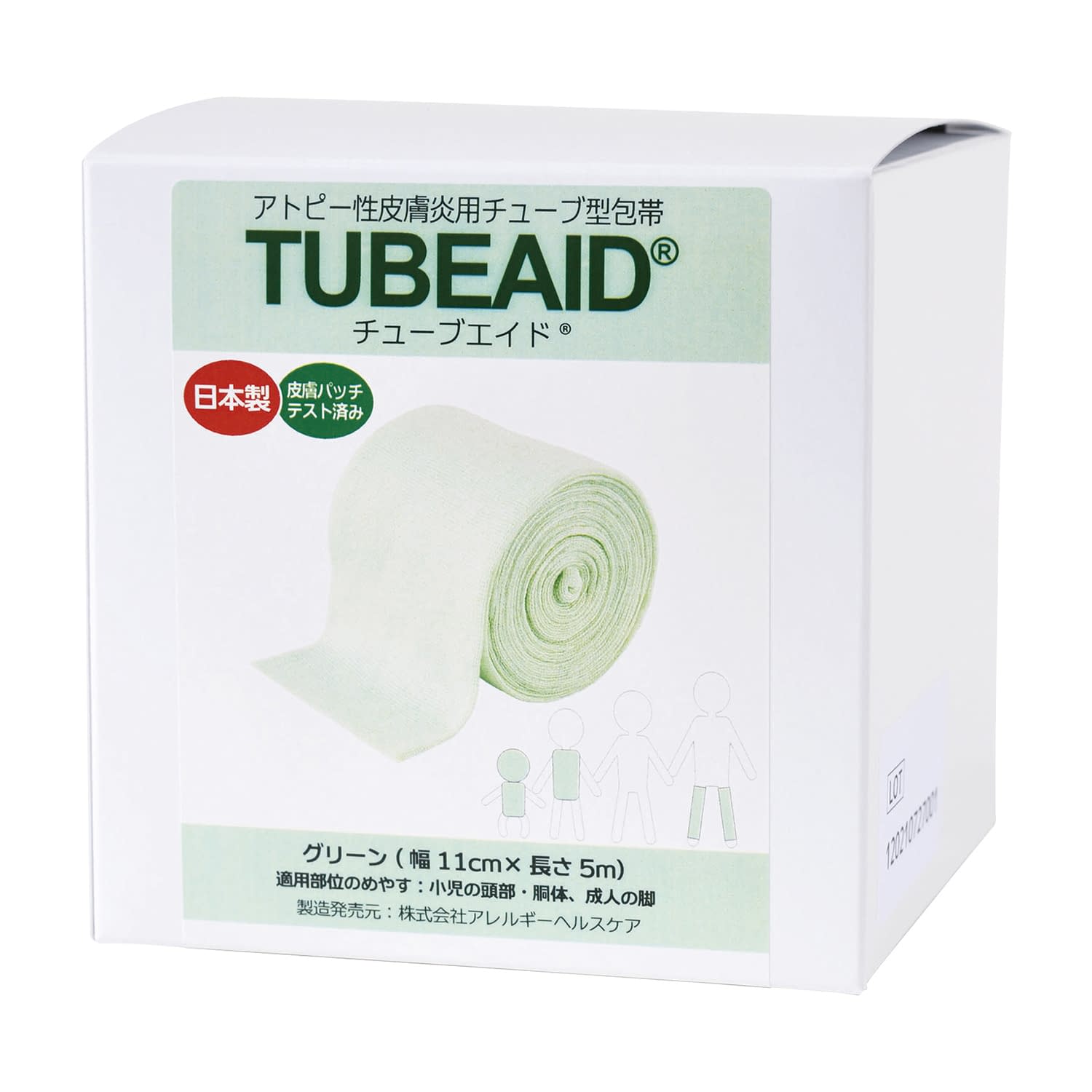 チューブエイド(グリーン) 24-9990-03 アレルギーヘルスケア 395004(11CMX5M)
