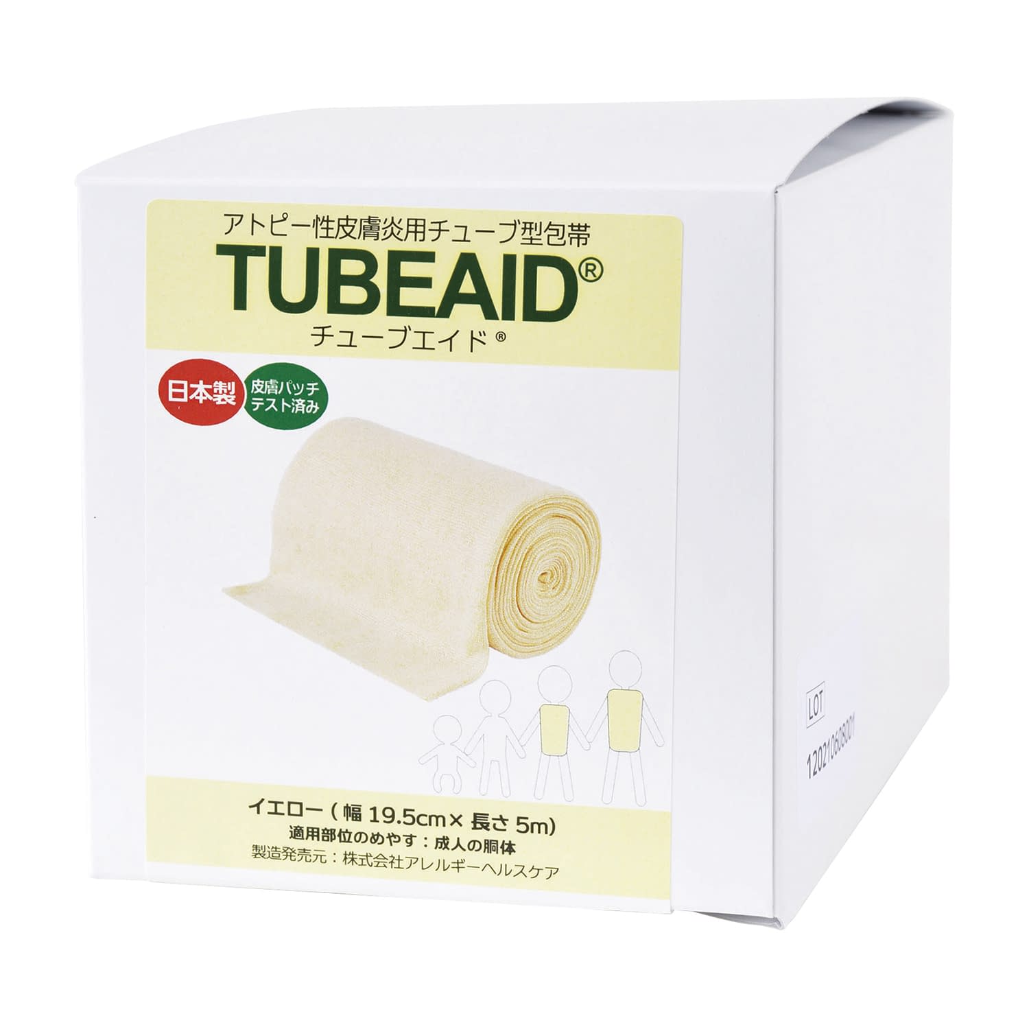 チューブエイド(イエロー) 24-9990-04 アレルギーヘルスケア 395005(19.5CMX5M)