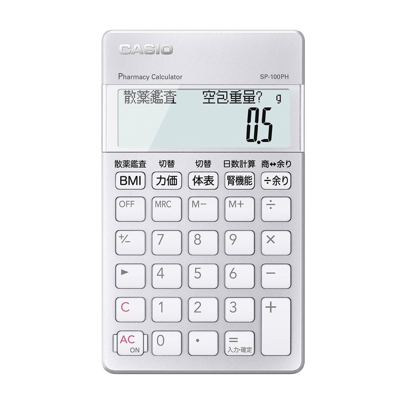 薬剤師電卓 薬剤師 25-2958-02 カシオ計算機 SP-100PH