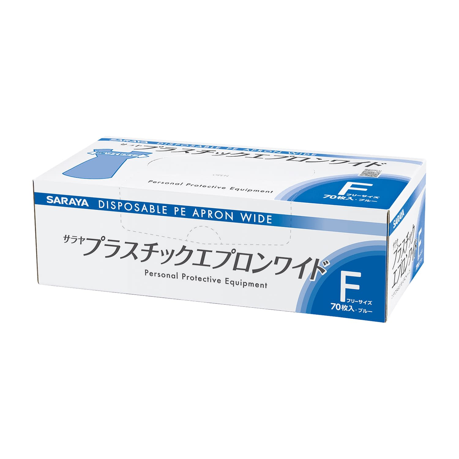 プラスチックエプロンワイド(袖なし) ディスポエプロン 25-6907-01 サラヤ 51196(ブルー)フリー(70イリ)
