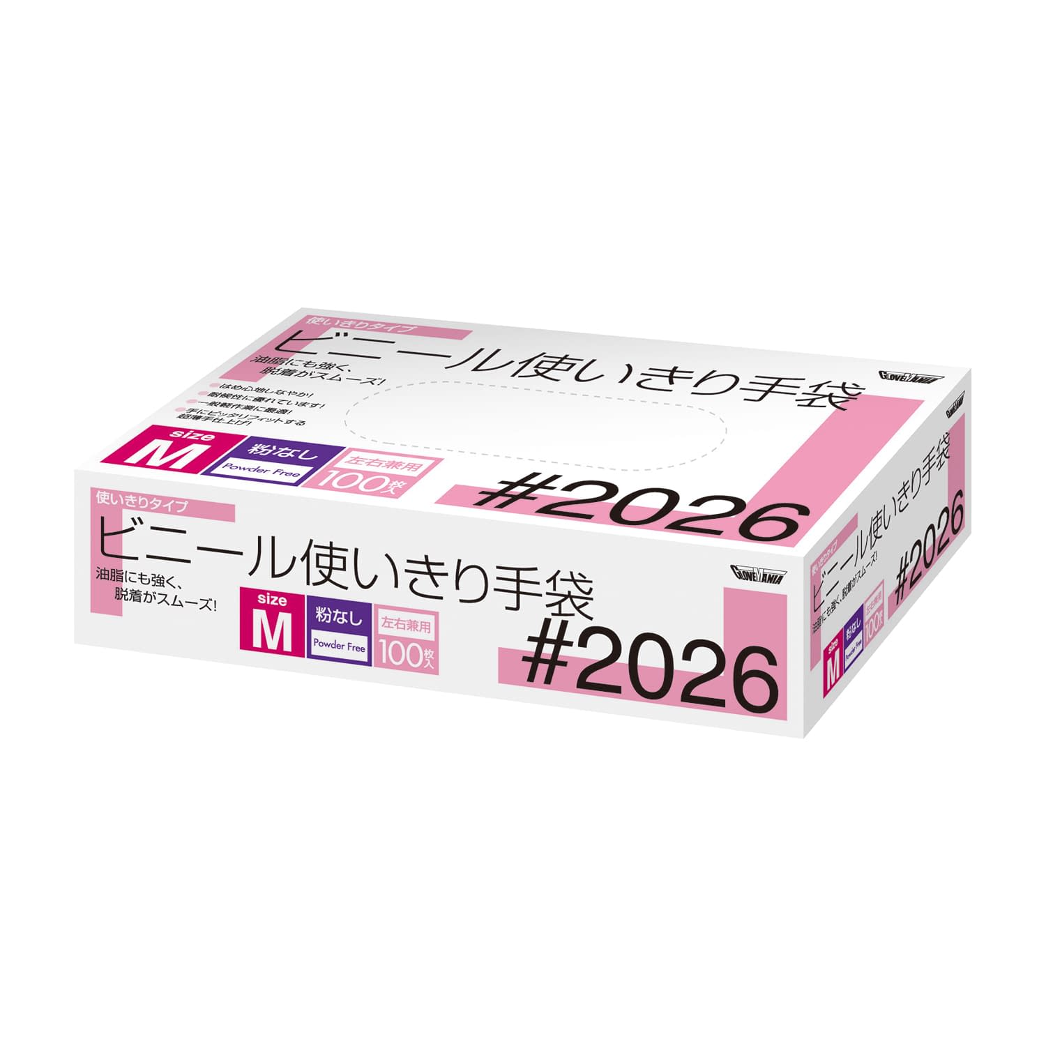 ビニール使い切り手袋(粉なし) M 25-6838-02 川西工業 2026(M)クリア 100マイイリ