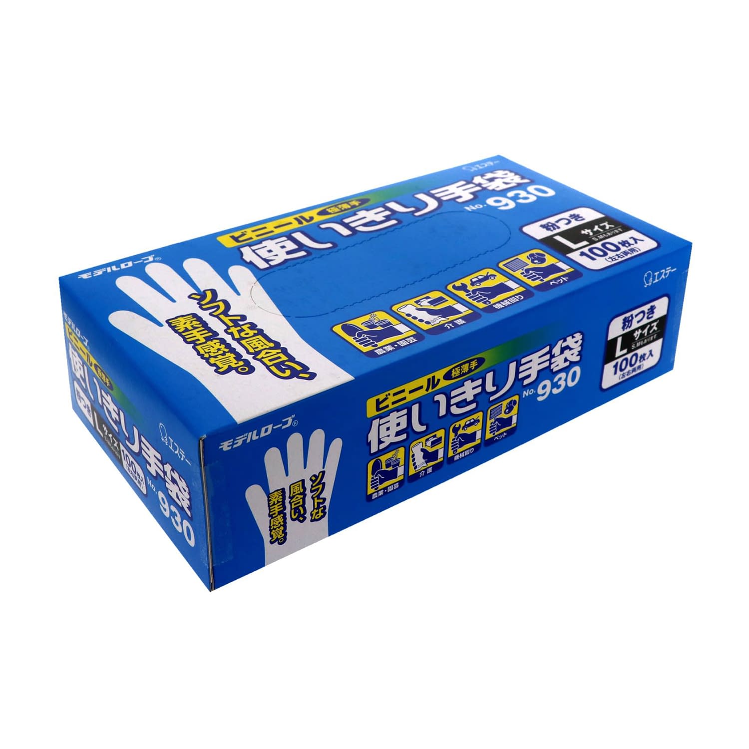 作業用手袋 ビニール使いきり手袋粉付 ポリ手袋 24-9516-0003 L ビニール使いきり手袋 NO.930(ハントウメイ)100マイ