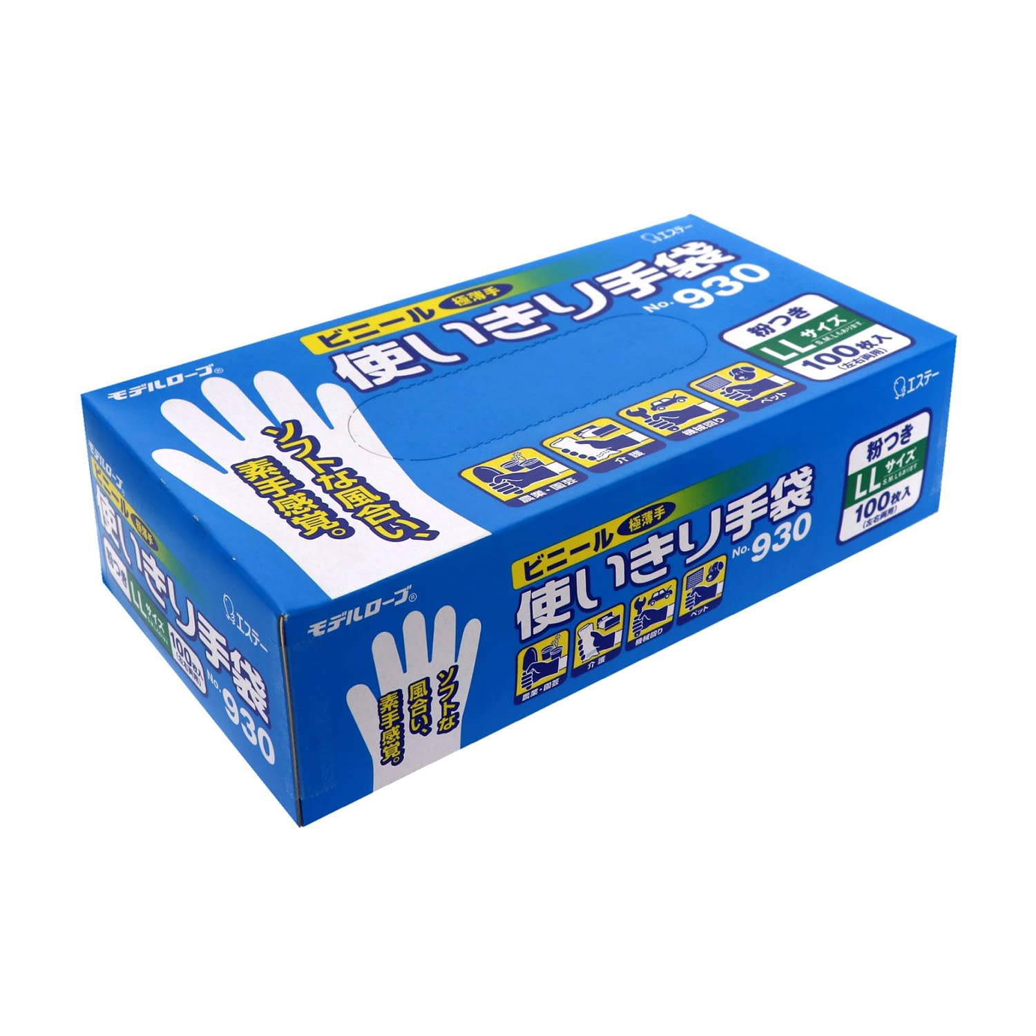 作業用手袋 ビニール使いきり手袋粉付 ポリ手袋 24-9516-0004 LL ビニール使いきり手袋 NO.930(ハントウメイ)100マイ