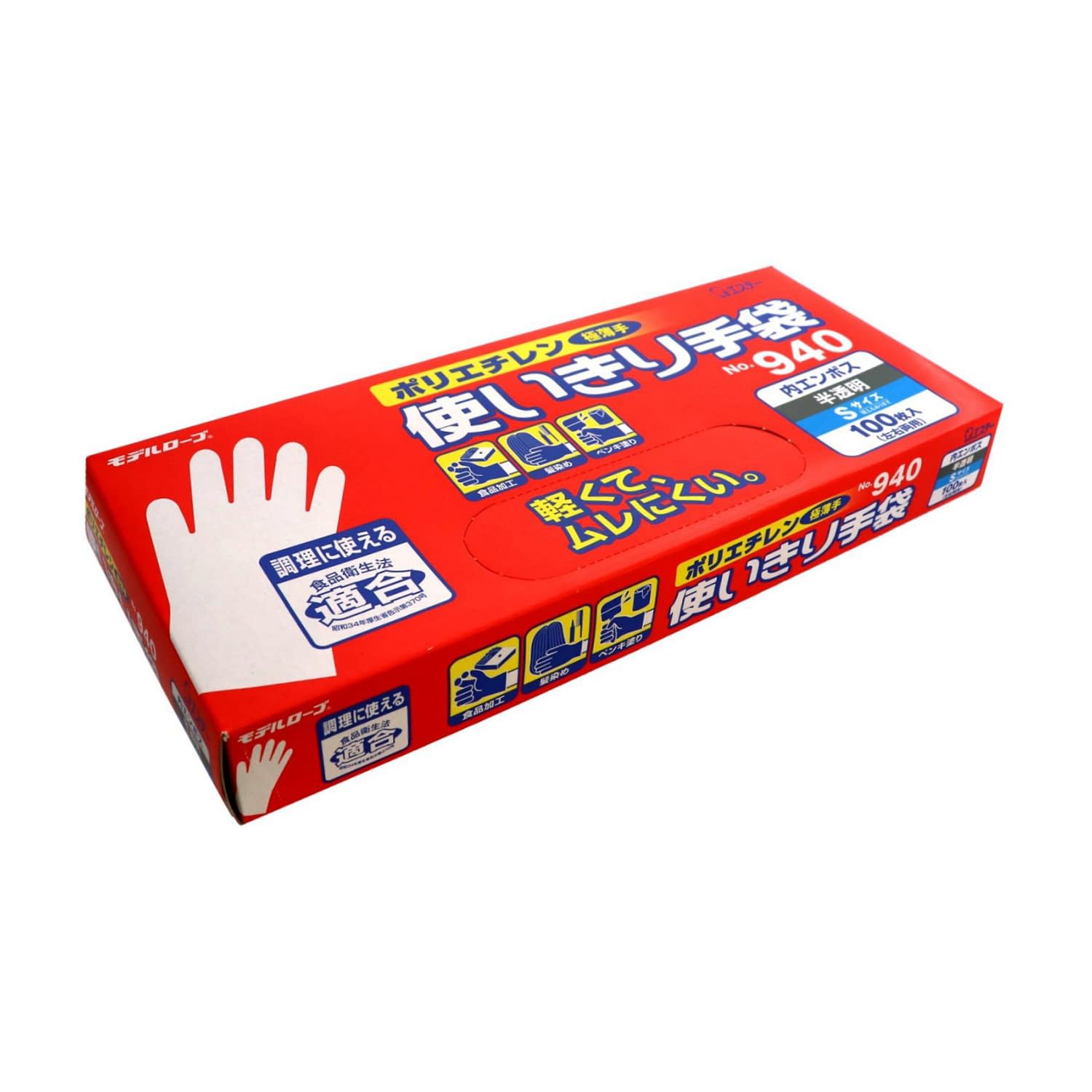 作業用手袋ポリエチレン使いきり手袋 通常・サイズ有り ポリ手袋 24-9517-0001 S ポリエチレン使いきり手袋 940(ハントウメイ)100マイイリ