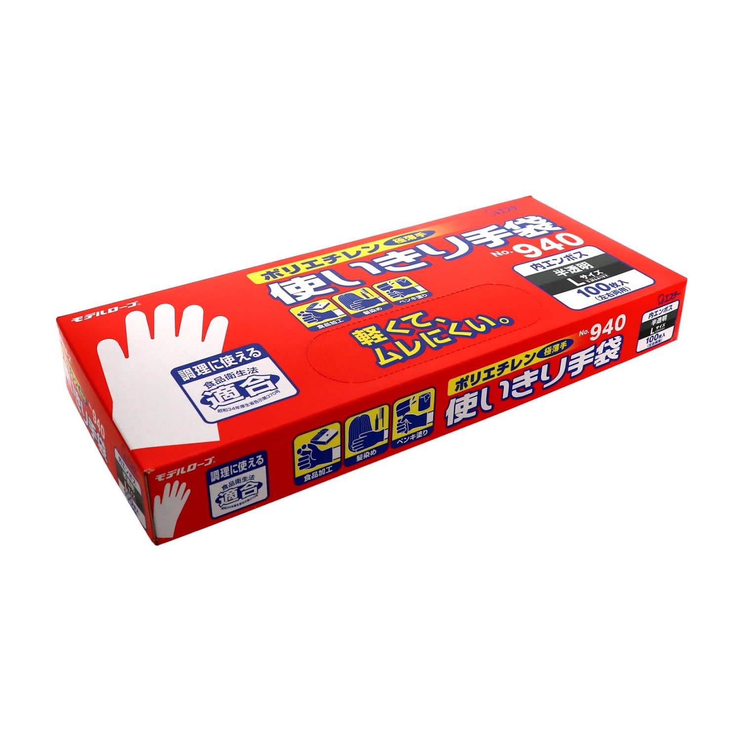 作業用手袋ポリエチレン使いきり手袋 通常・サイズ有り ポリ手袋 24-9517-0003 L ポリエチレン使いきり手袋 940(ハントウメイ)100マイイリ