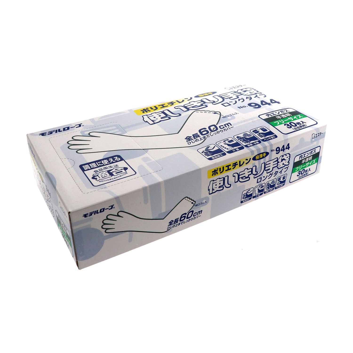 作業用手袋ポリエチレン使いきり手袋 ロング・フリー ポリ手袋 24-9518-00 ポリエチレン使いきり手袋 944(ハントウメイ)30マイ(ロング