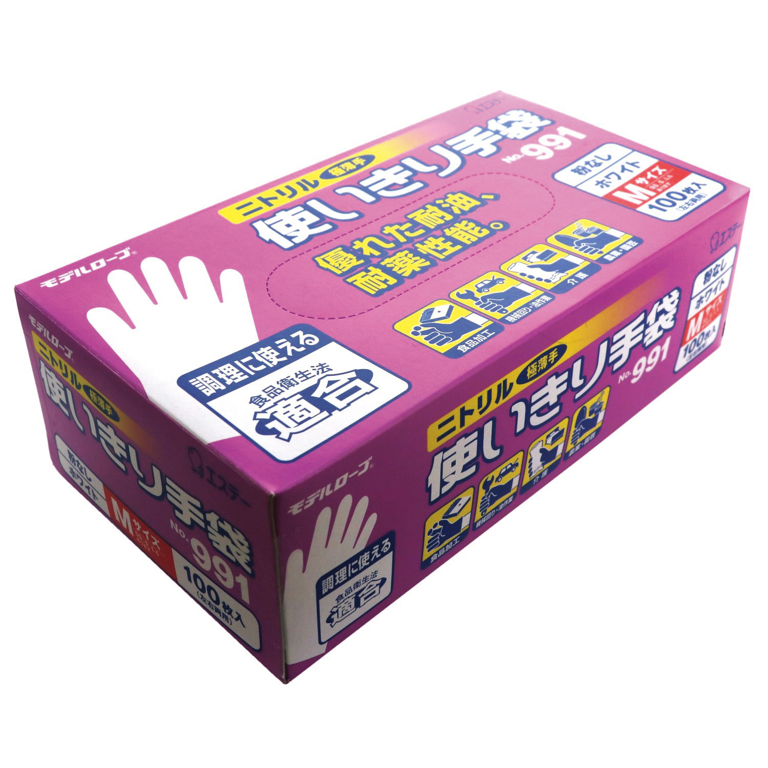 作業用手袋 ニトリル使いきり手袋粉無 ニトリル手袋 25-6826-0003 M ニトリル使い切り手袋 991(ホワイト)100マイ