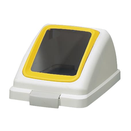 リサイクルトラッシュ(プラスチック) 角穴 25-3468-01 山崎産業 YW-132L-OP1-Y(ECO35)