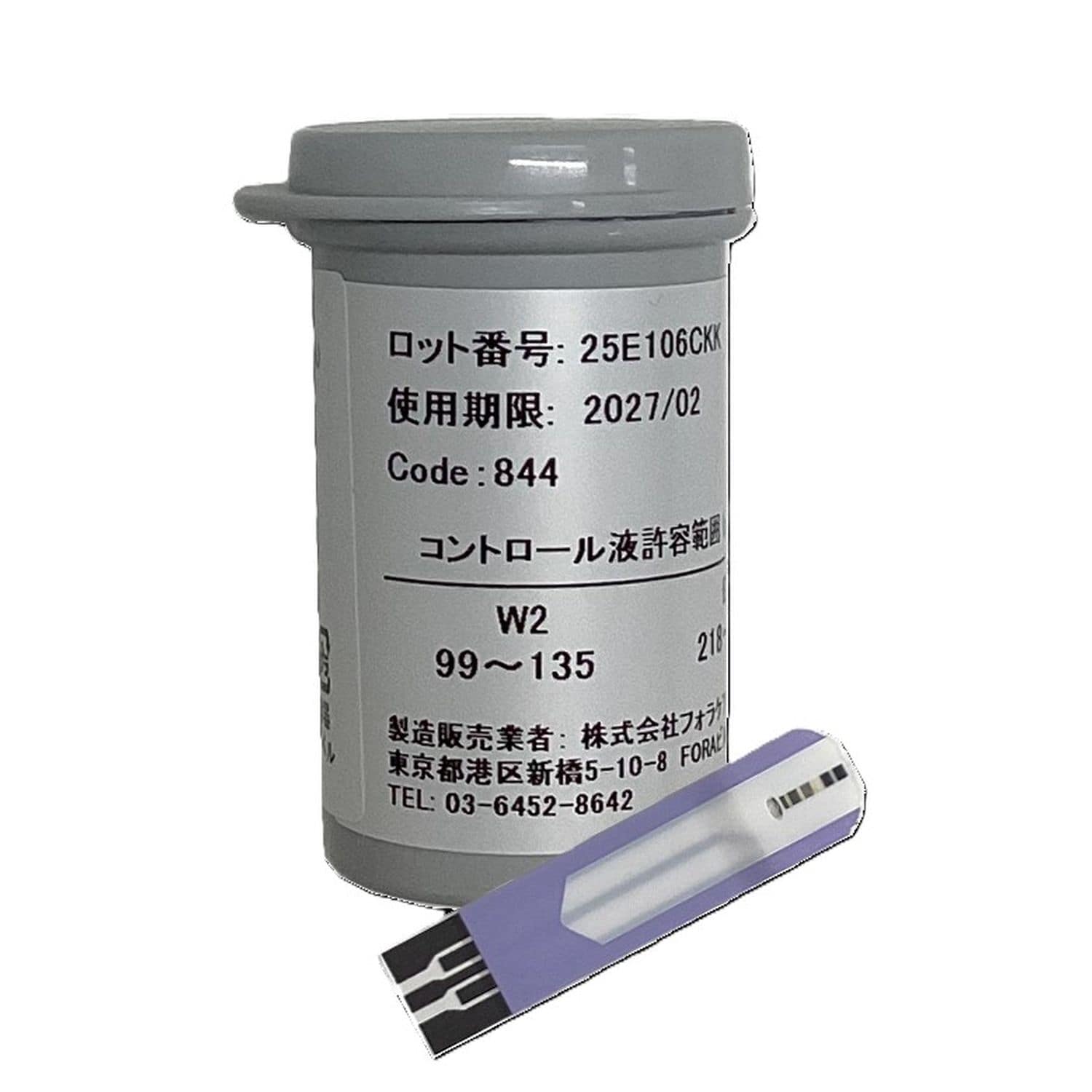 GD40センサーEDTA用(体診薬) 25-3030-02 フォラケア・ジャパン 4395G2002(50マイイリ)