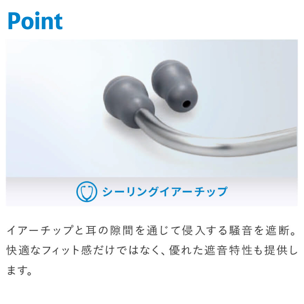 聴診器 リットマン クラシックIII ステート 24-9398-00 リットマン
