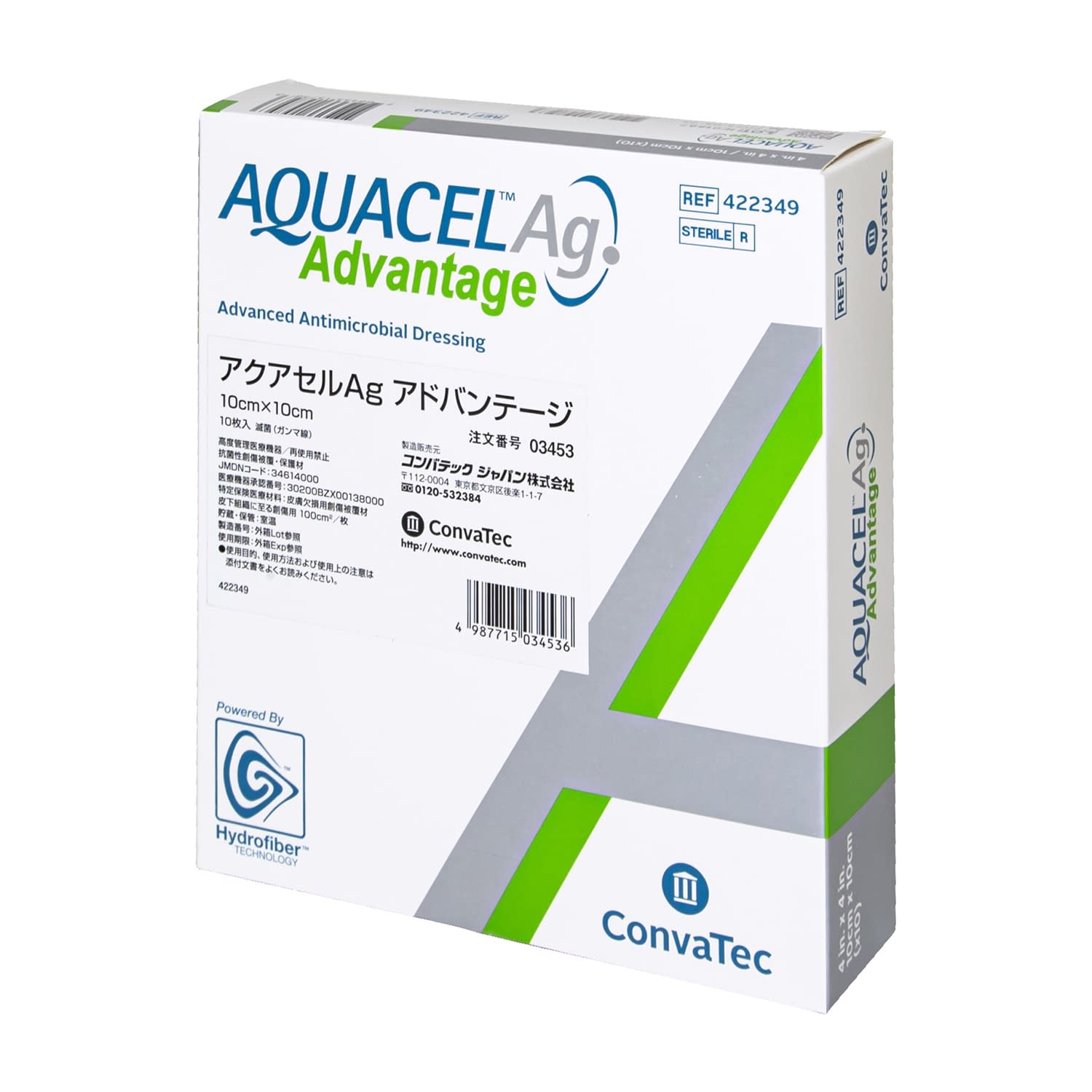 アクアセルAgアドバンテージ 03453 10X10CM 10マイ ドレッシング材 24-9974-0203453【コンバテックジャパン ...