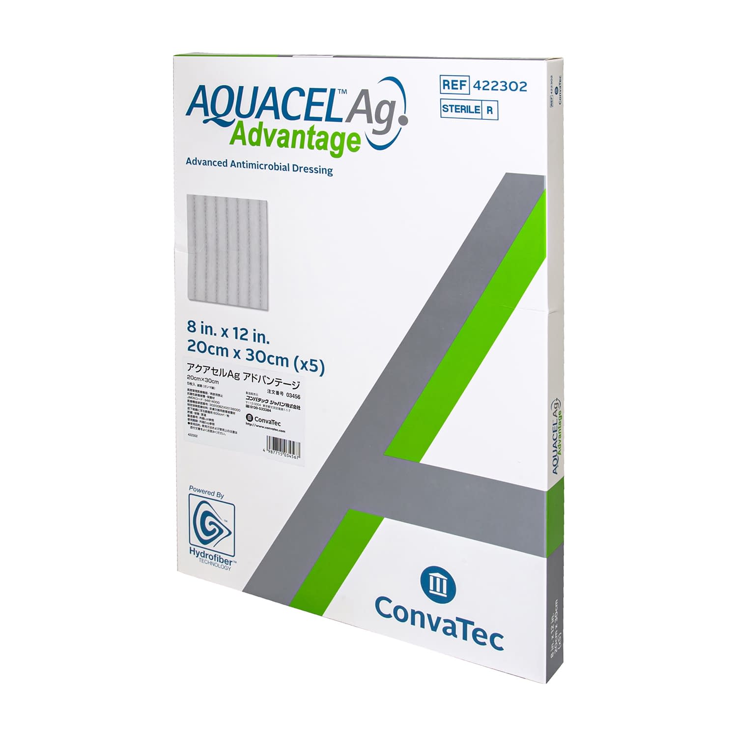 アクアセルAg アドバンテージリボン ドレッシング材 24-9974-00